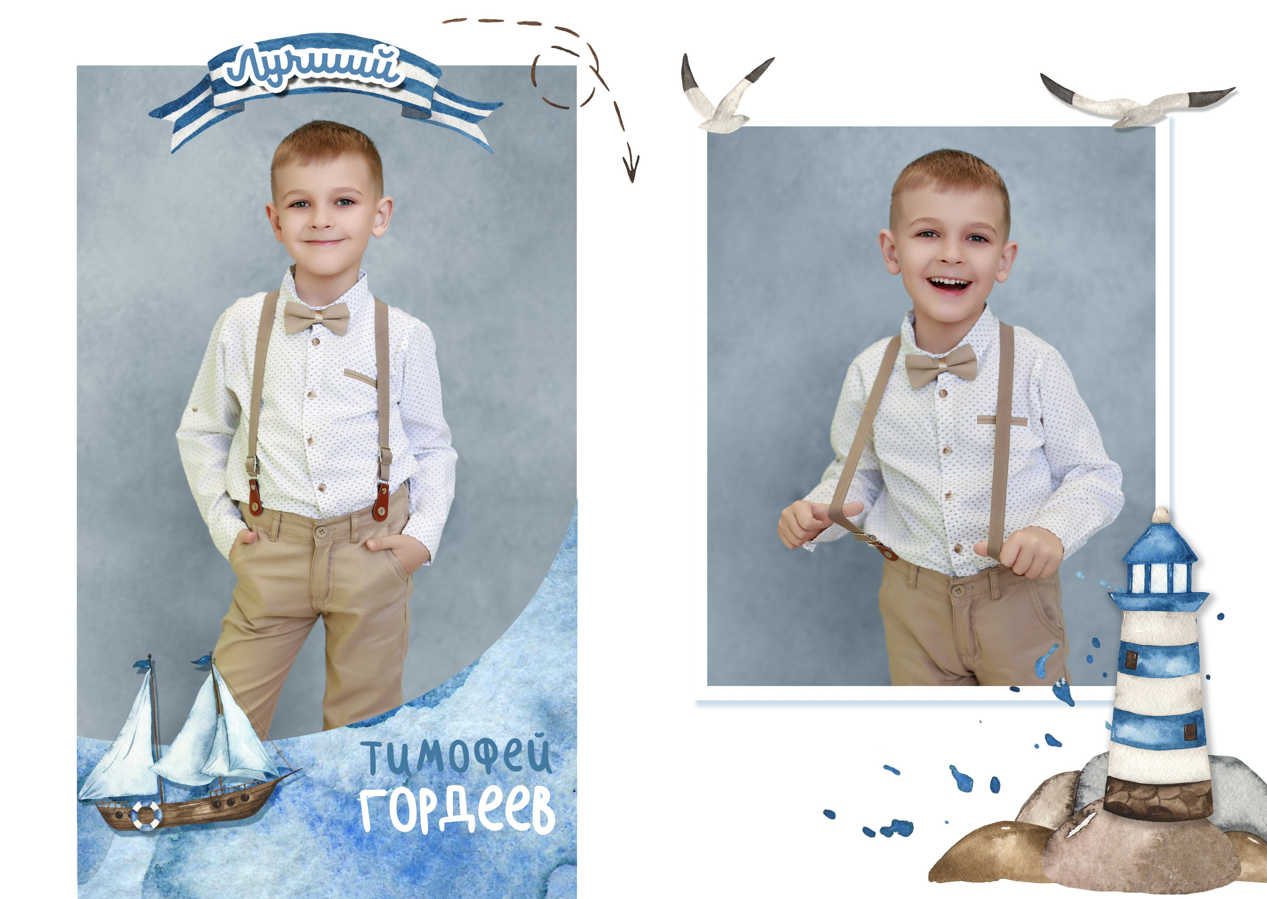 Фотокнига IndiBook. Семейный и детский фотограф в Симферополе и Севастополе