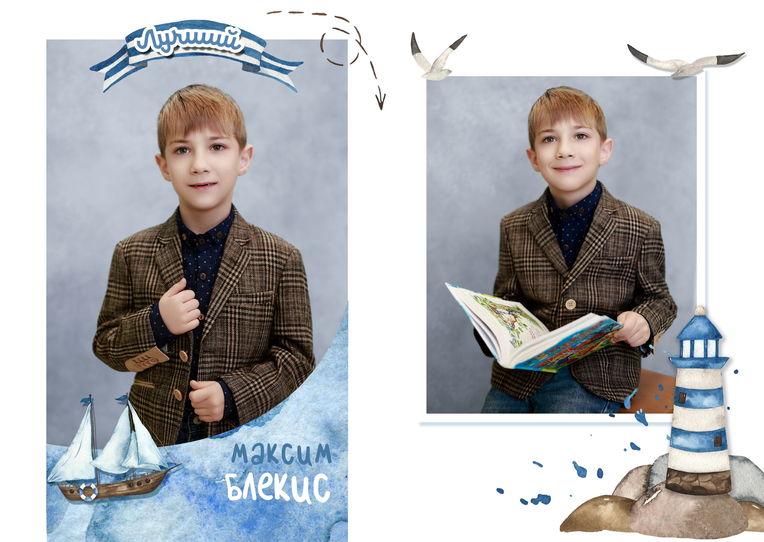 Фотокнига IndiBook. Семейный и детский фотограф в Симферополе и Севастополе