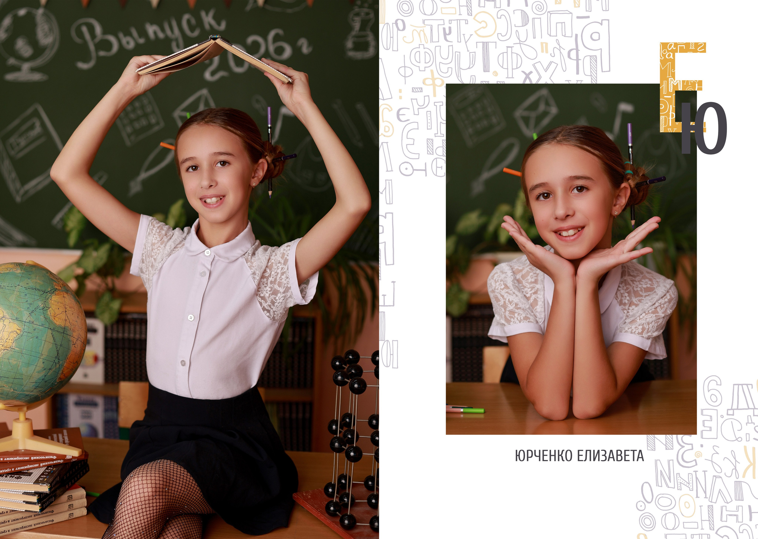 Фотокнига IndiBook. Семейный и детский фотограф в Симферополе и Севастополе