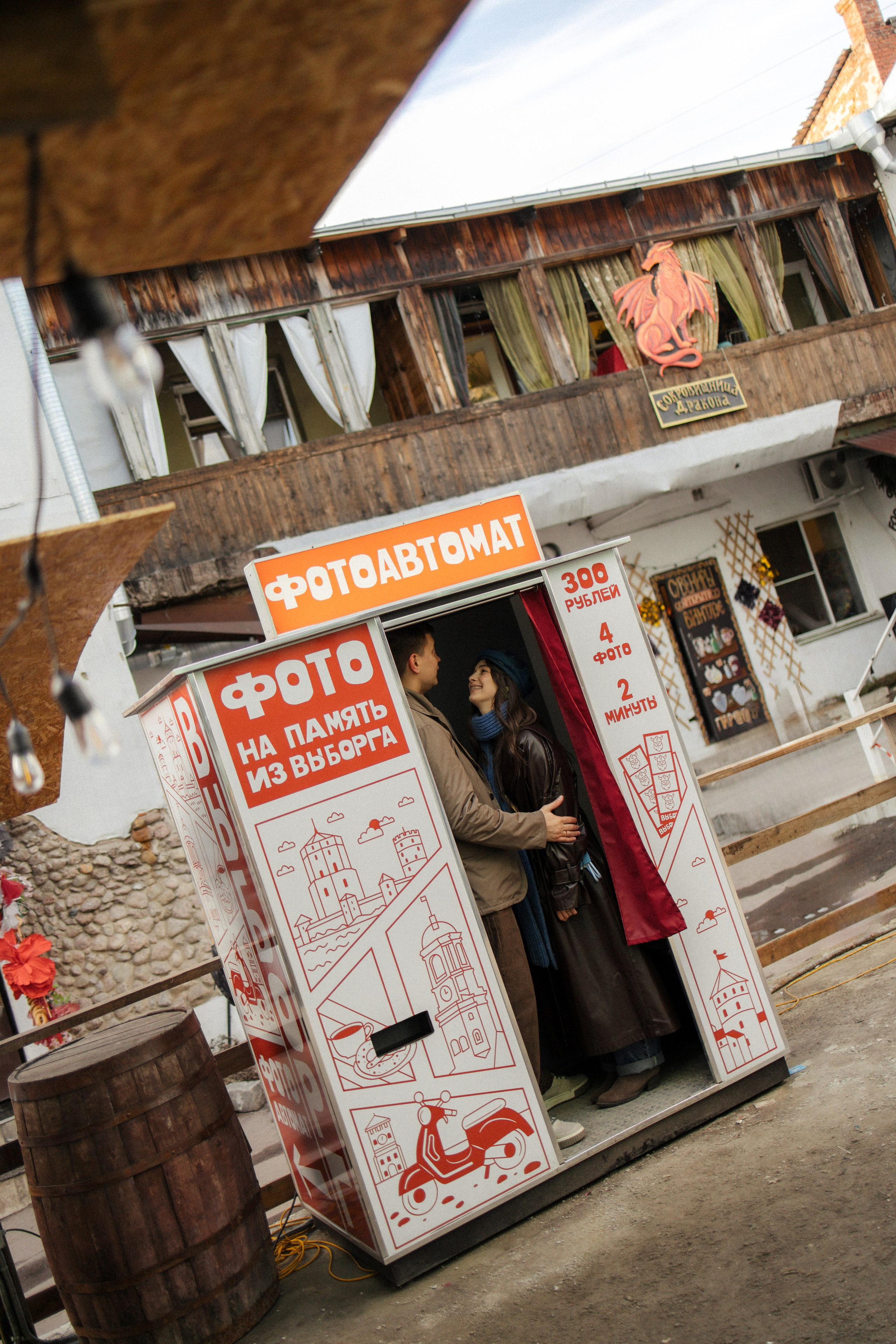 Никита + Ксюша. Фотограф в Выборге и Санкт-Петербурге Маша Гуляева