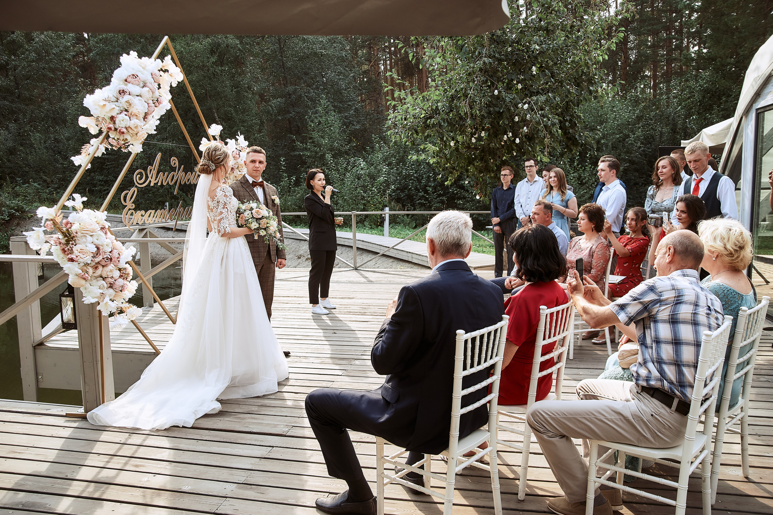 Андрей и Екатерина. Организация мероприятий в Екатеринбурге BORDO