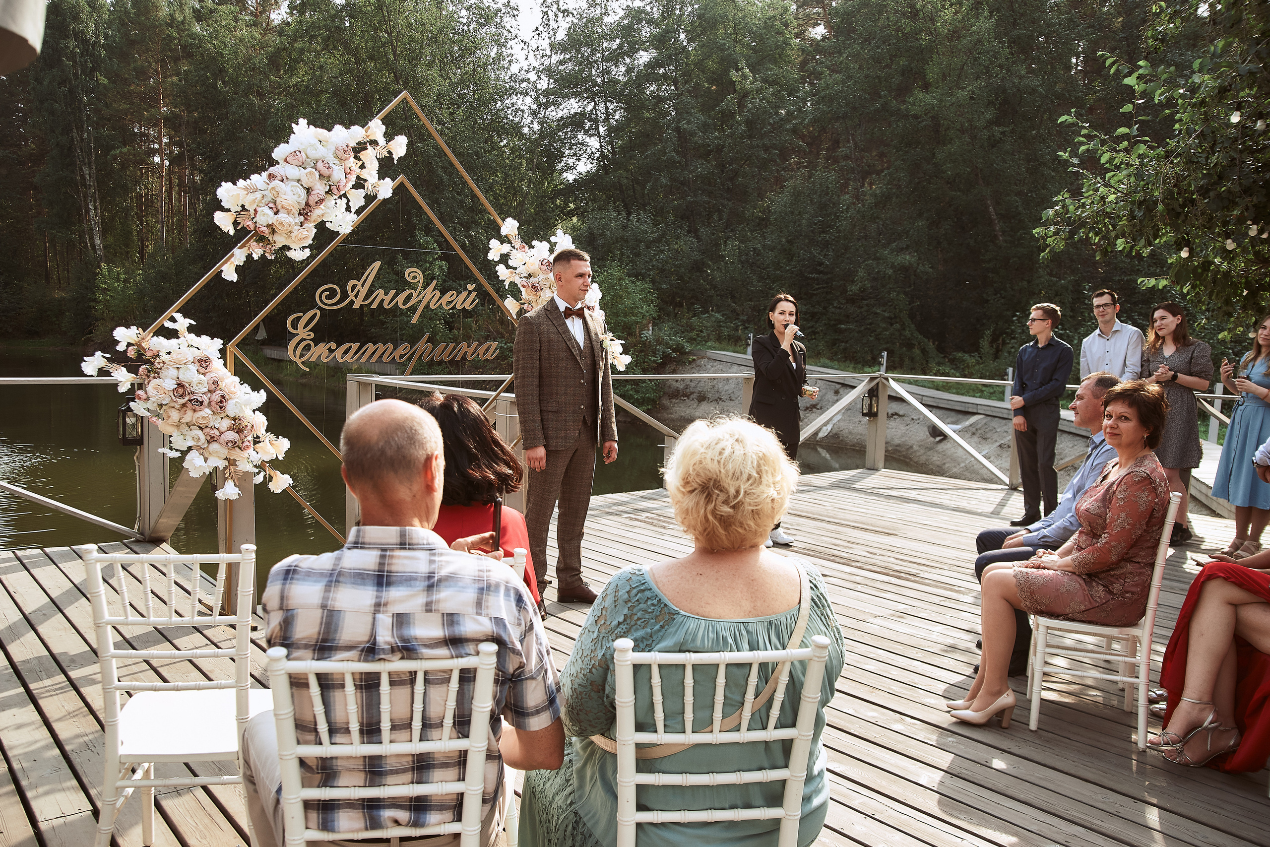 Андрей и Екатерина. Организация мероприятий в Екатеринбурге BORDO