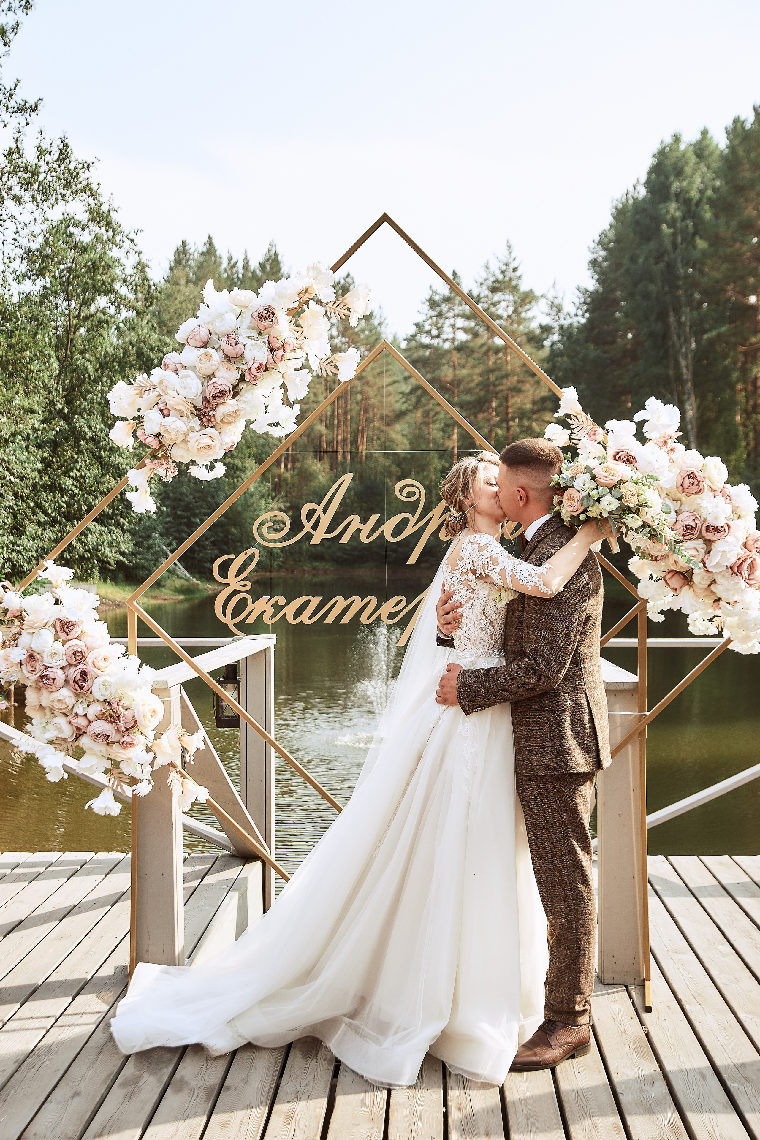 Андрей и Екатерина. Организация мероприятий в Екатеринбурге BORDO