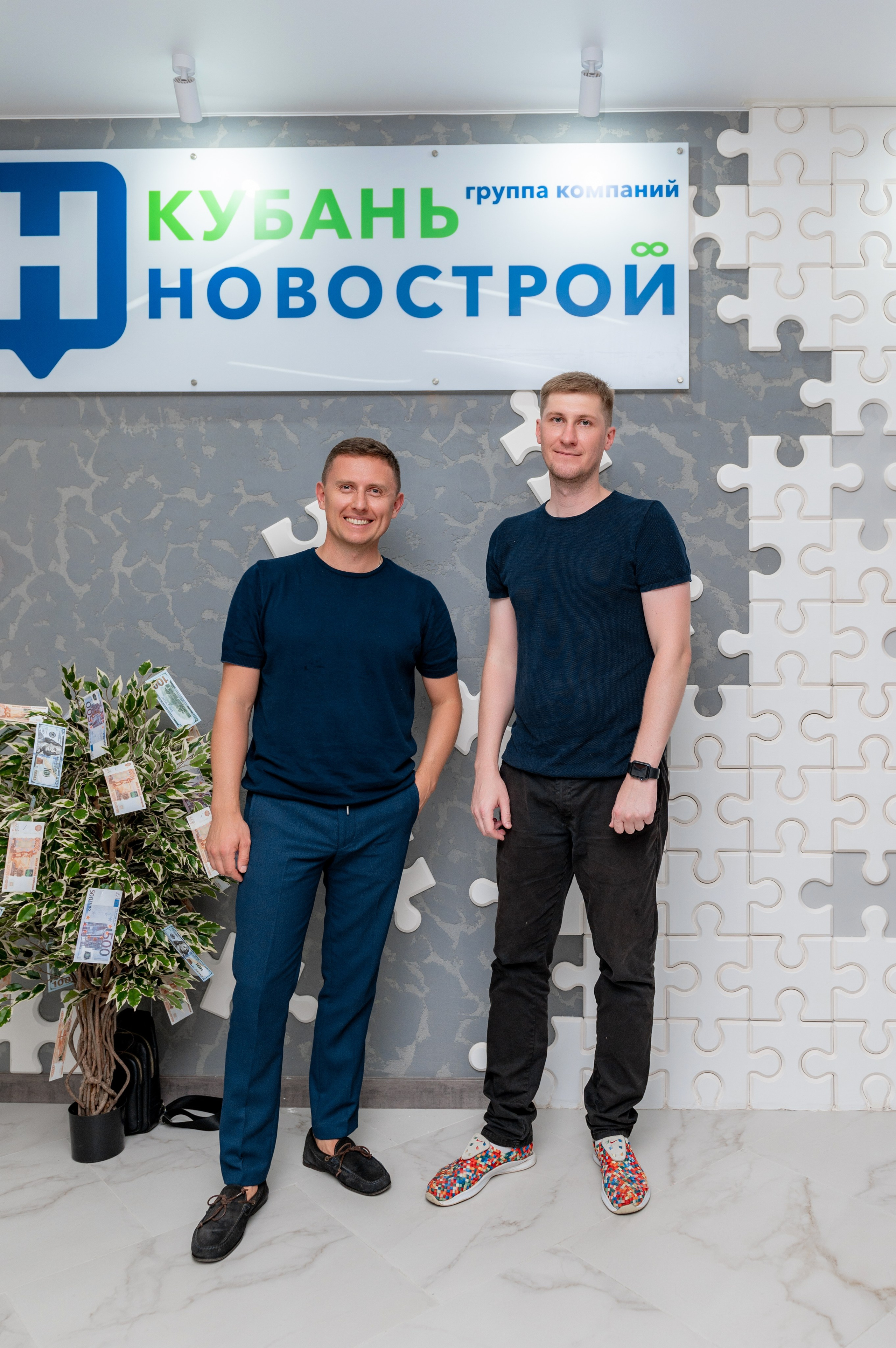 Открытие нового офиса в агенстве недвижимости Кубань-Новострой. Фотограф Юлия Куталова | Краснодар