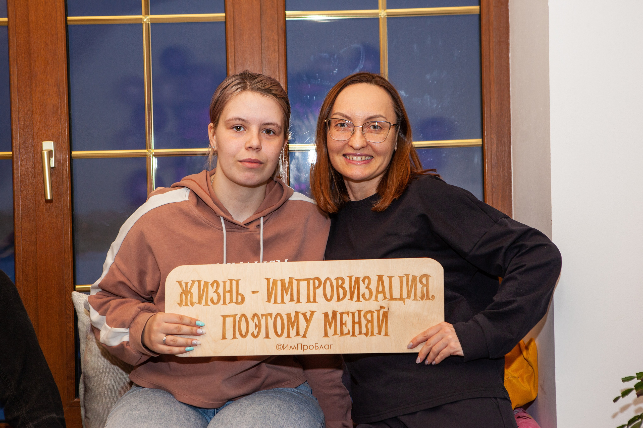 День рождения ИмпроБлаг 05.03.25. Медиа-продюсер и фотограф Сорокина Кристина г. Благовещенск