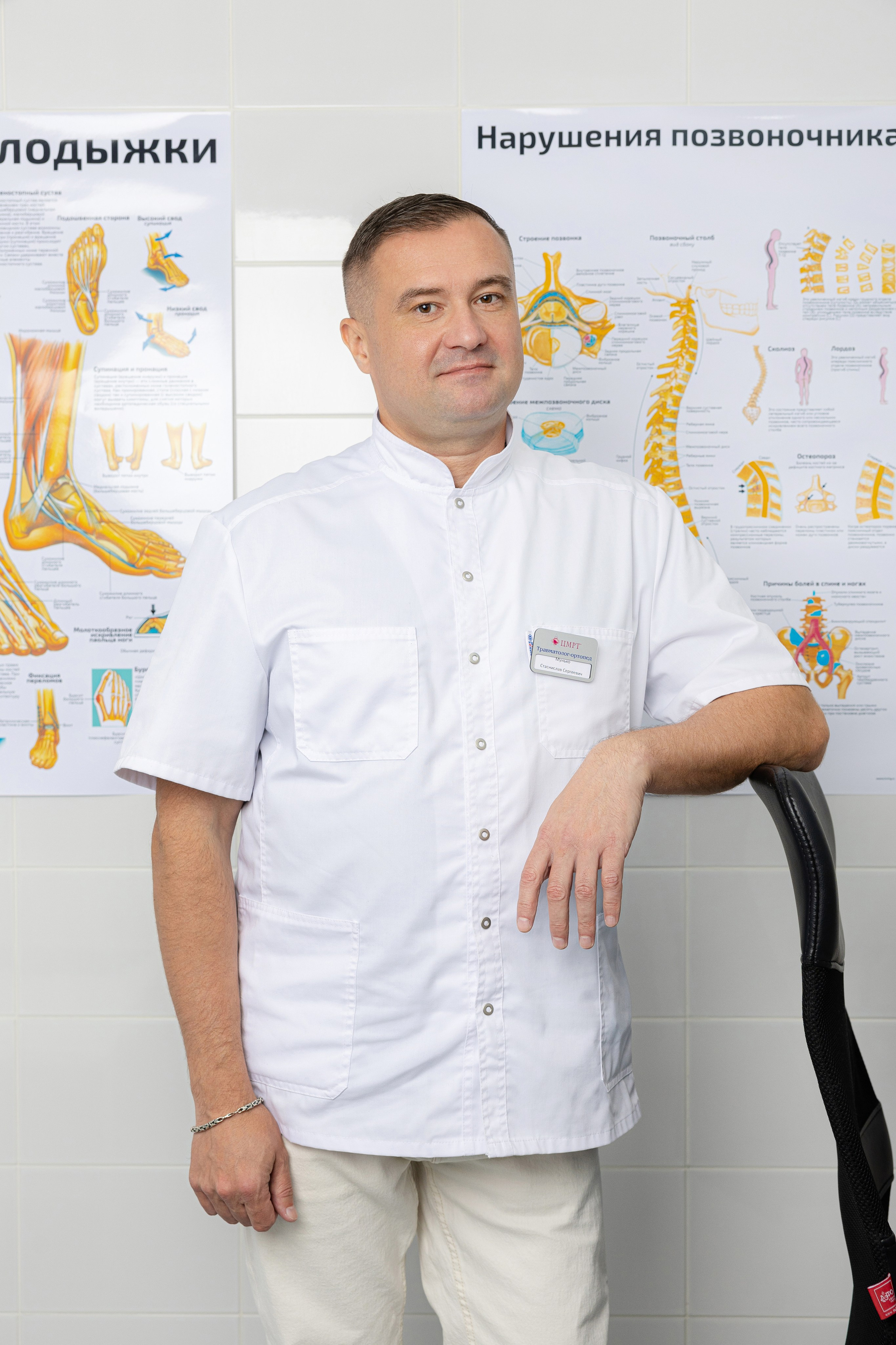 Фотосъёмка медперсонала для ЦМРТ