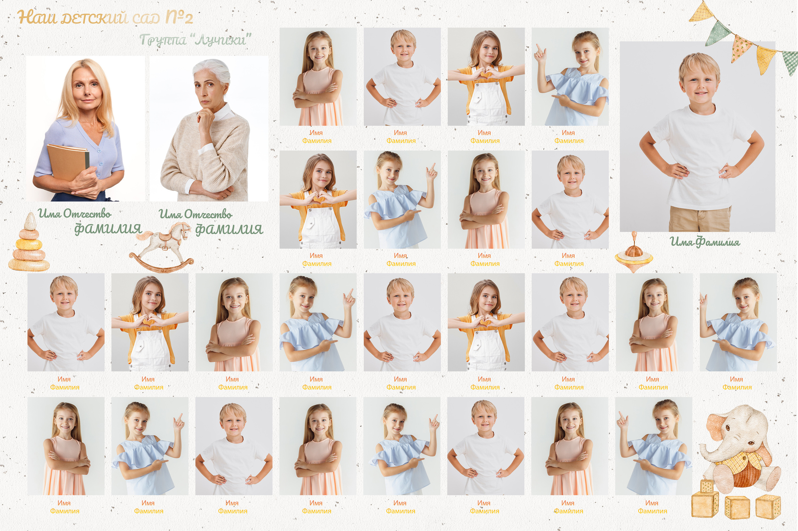 Виньетки. Выпускные альбомы и школьный фотограф в Подольске, Троицке, Щербинке, Москве и Московской области