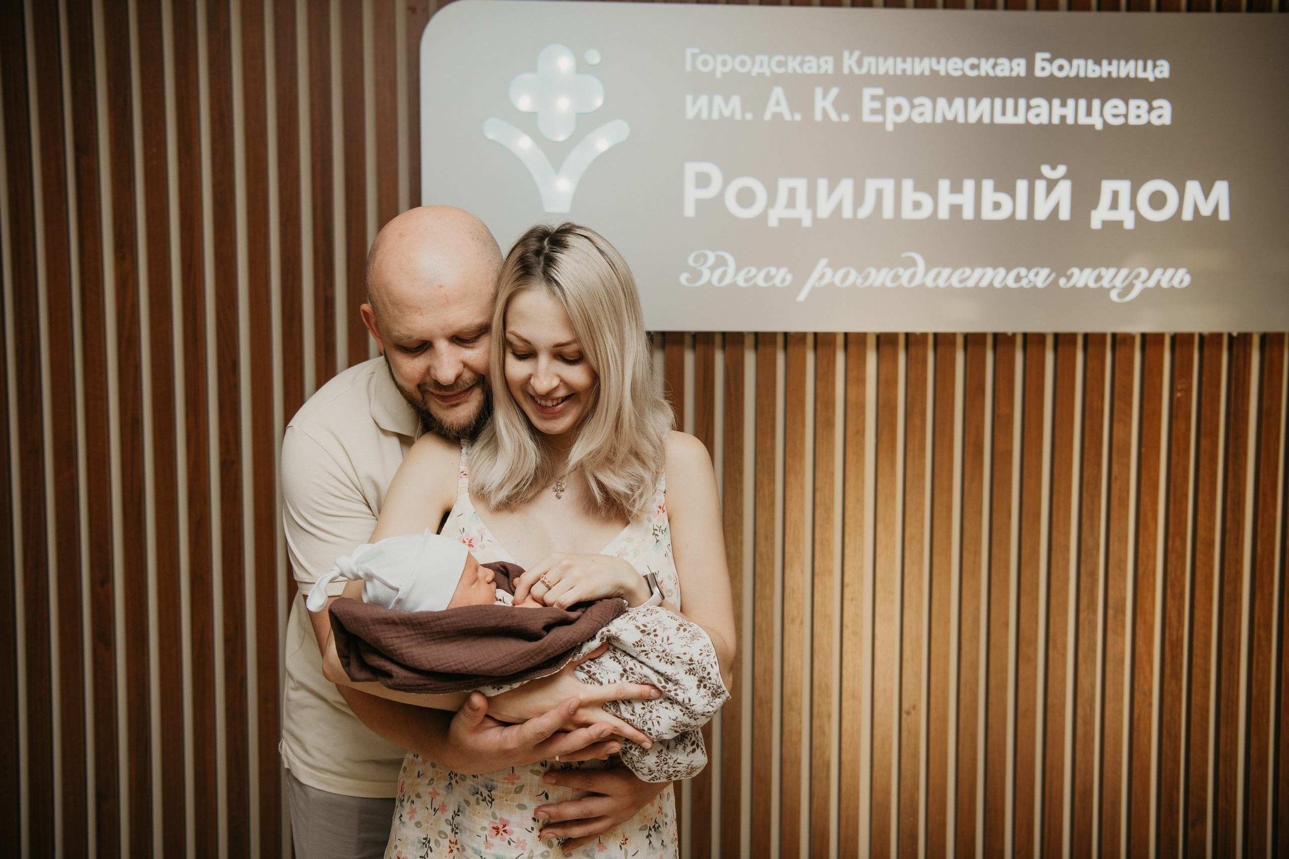 Выписка Вениамина. Ерамишанцева. Фотограф на выписку из роддома в Москве и МО