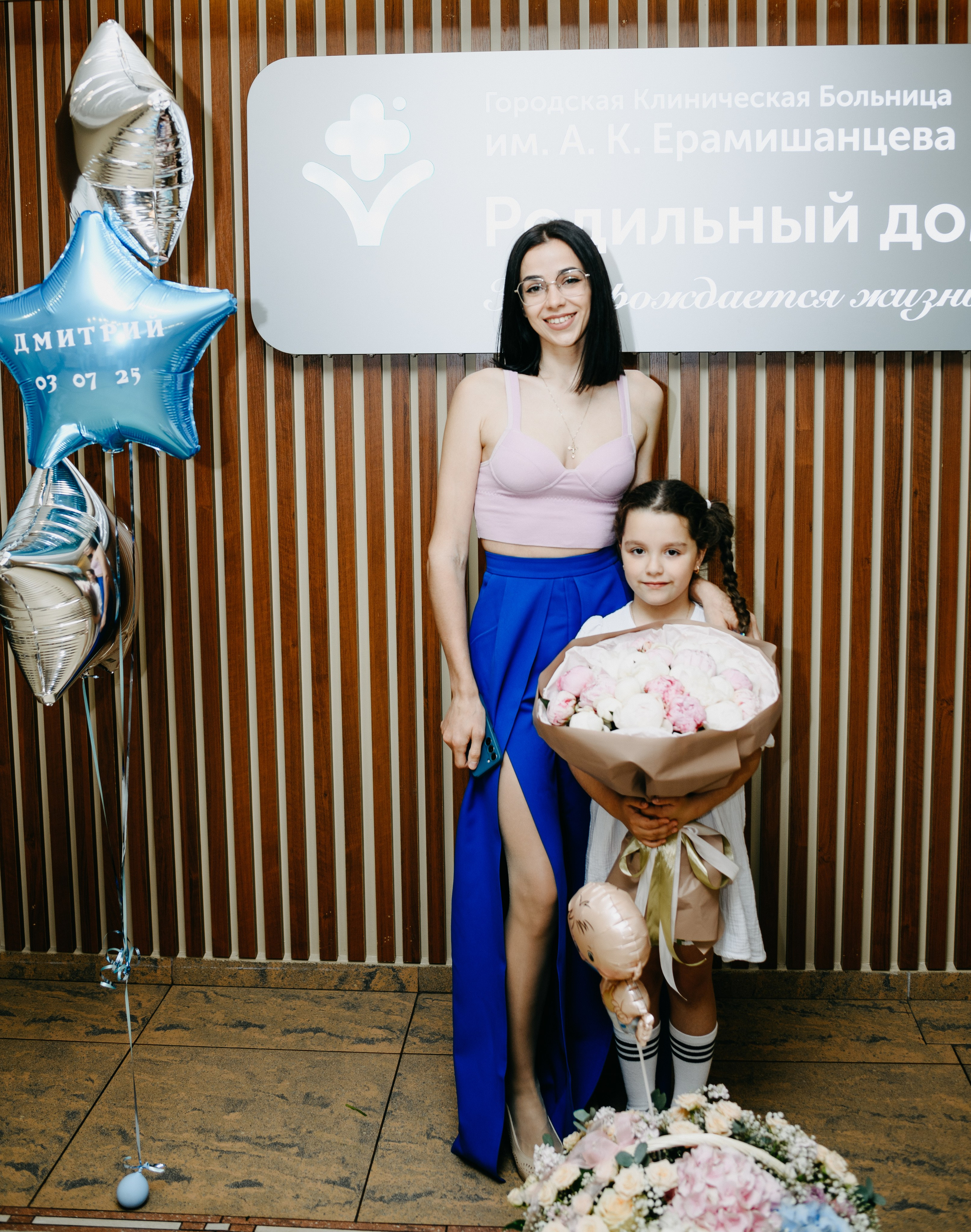 Выписка Дмитрия в ГКБ Ерамишанцева. Фотограф на выписку из роддома в Москве и МО