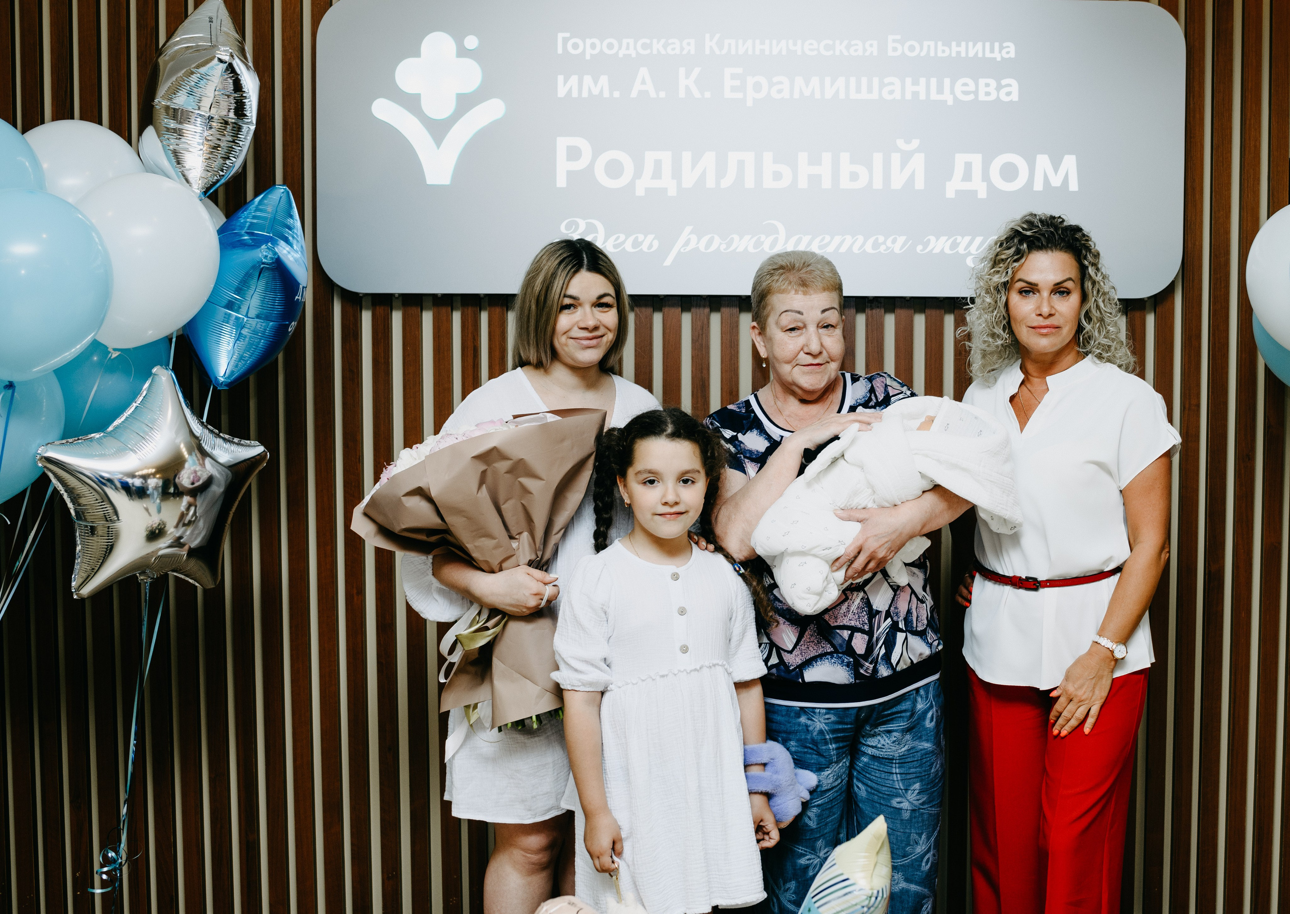 Выписка Дмитрия в ГКБ Ерамишанцева. Фотограф на выписку из роддома в Москве и МО