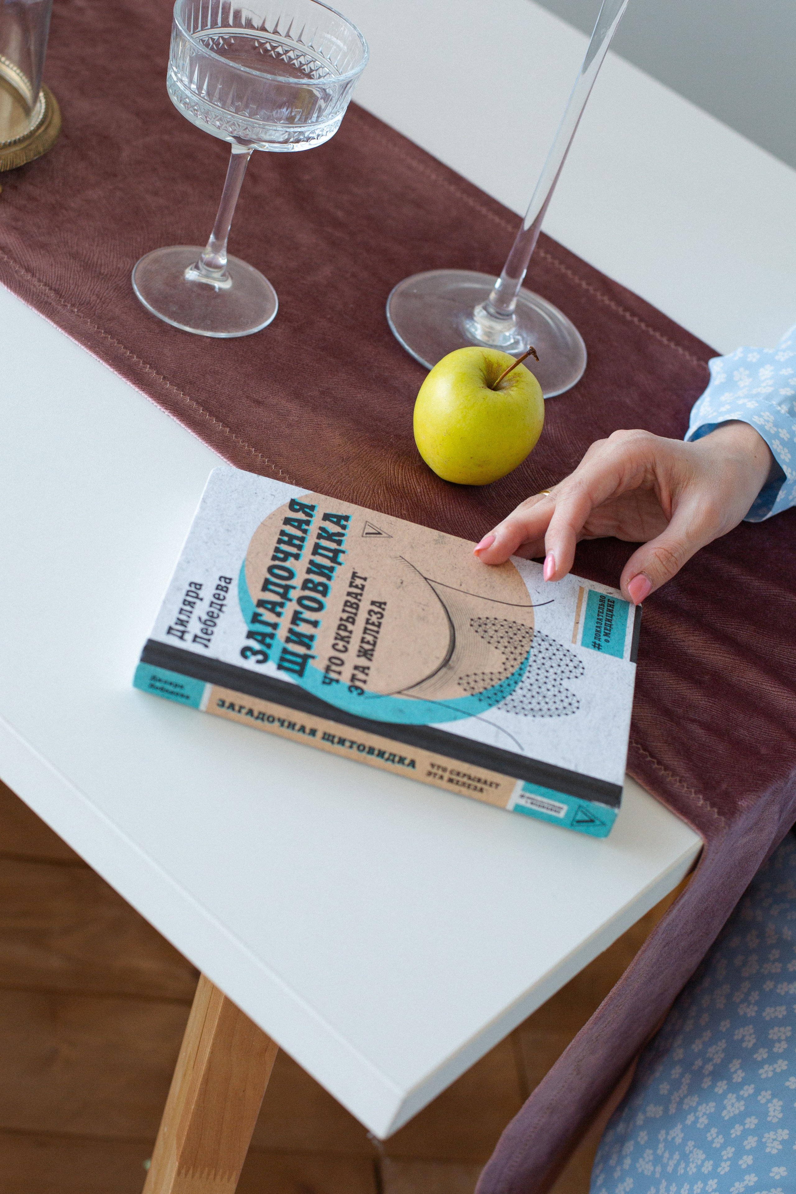 Екатерина Нутрициолог. Фотограф Кутузова Оксана