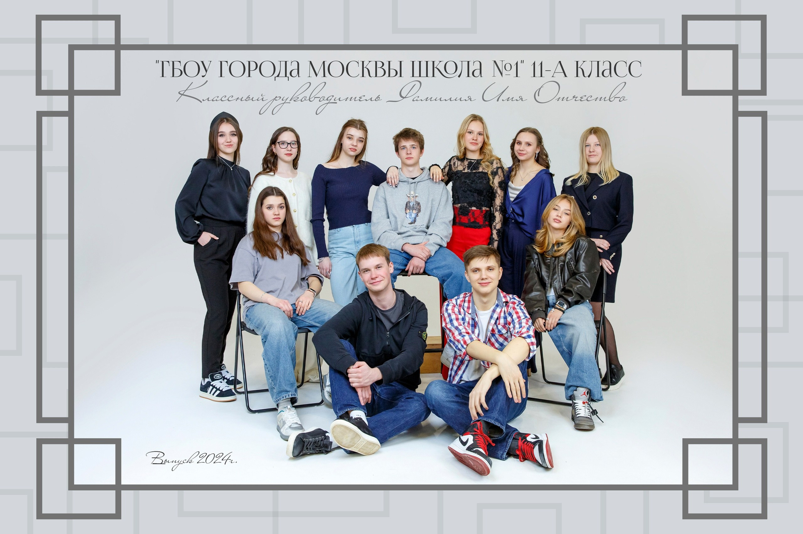 Цены для 5-8-10 классов. Выпускной альбом в Москве и Домодедово Вышка Школьный фотограф