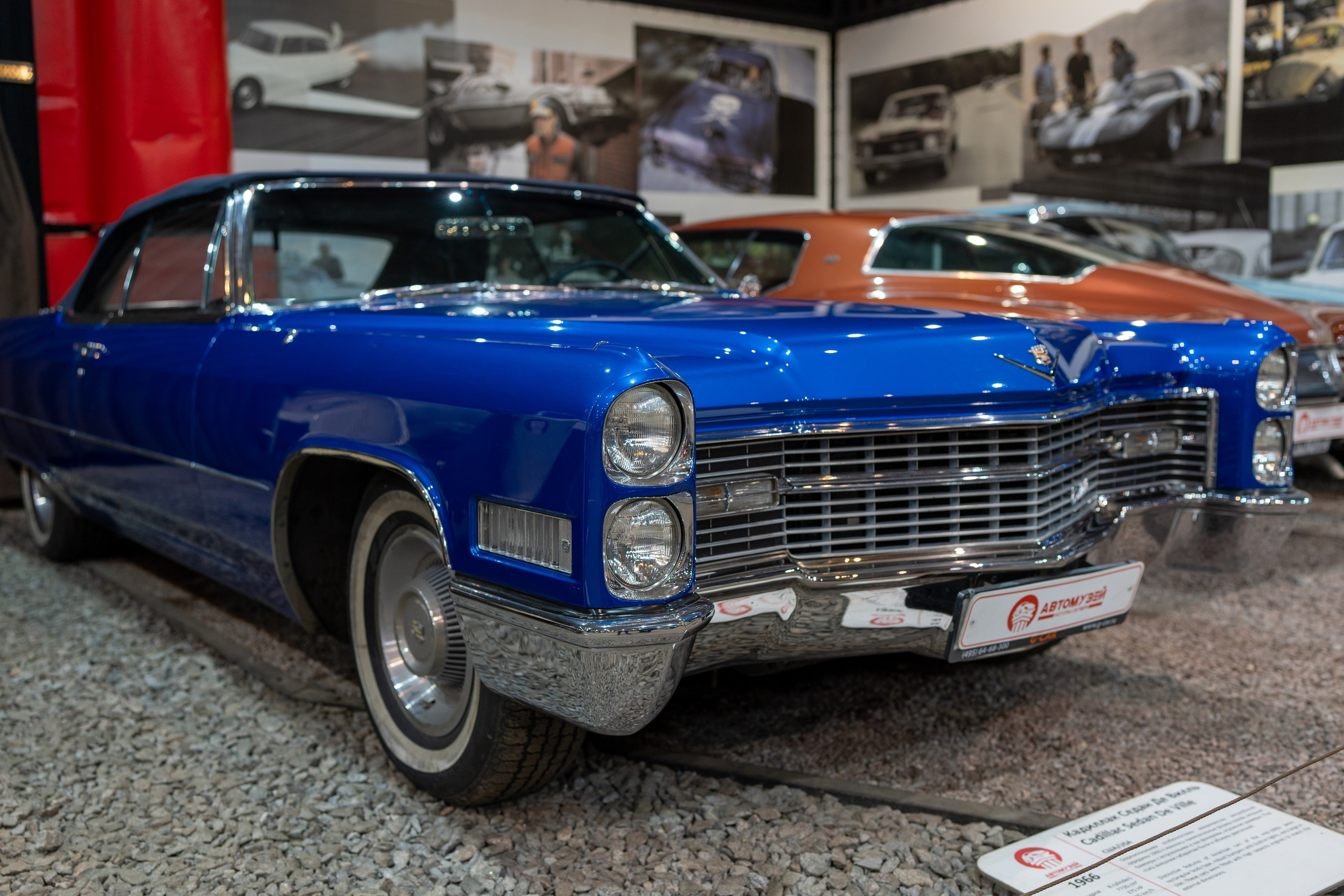 20251028 Музей Автомобили мира. Дмитрий Ремизов. Фотография, как хобби