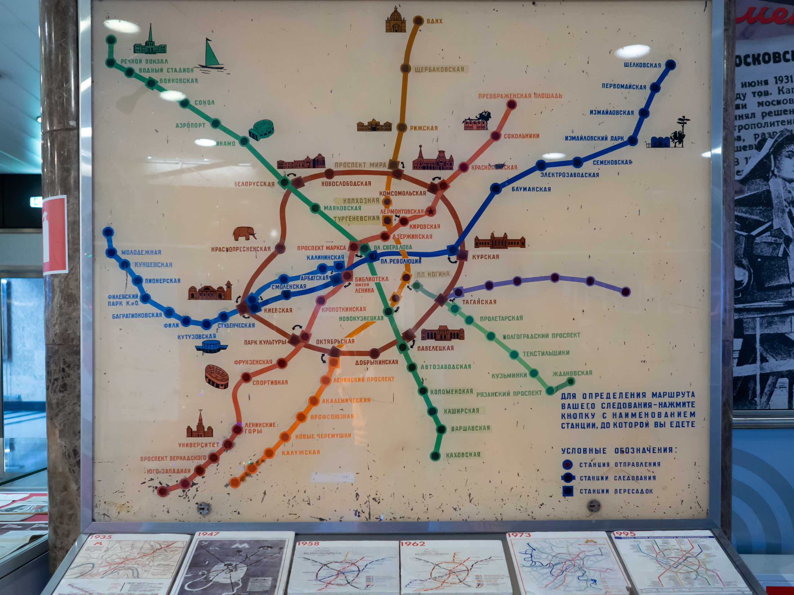 20231230 Музей метро. Дмитрий Ремизов. Фотография, как хобби