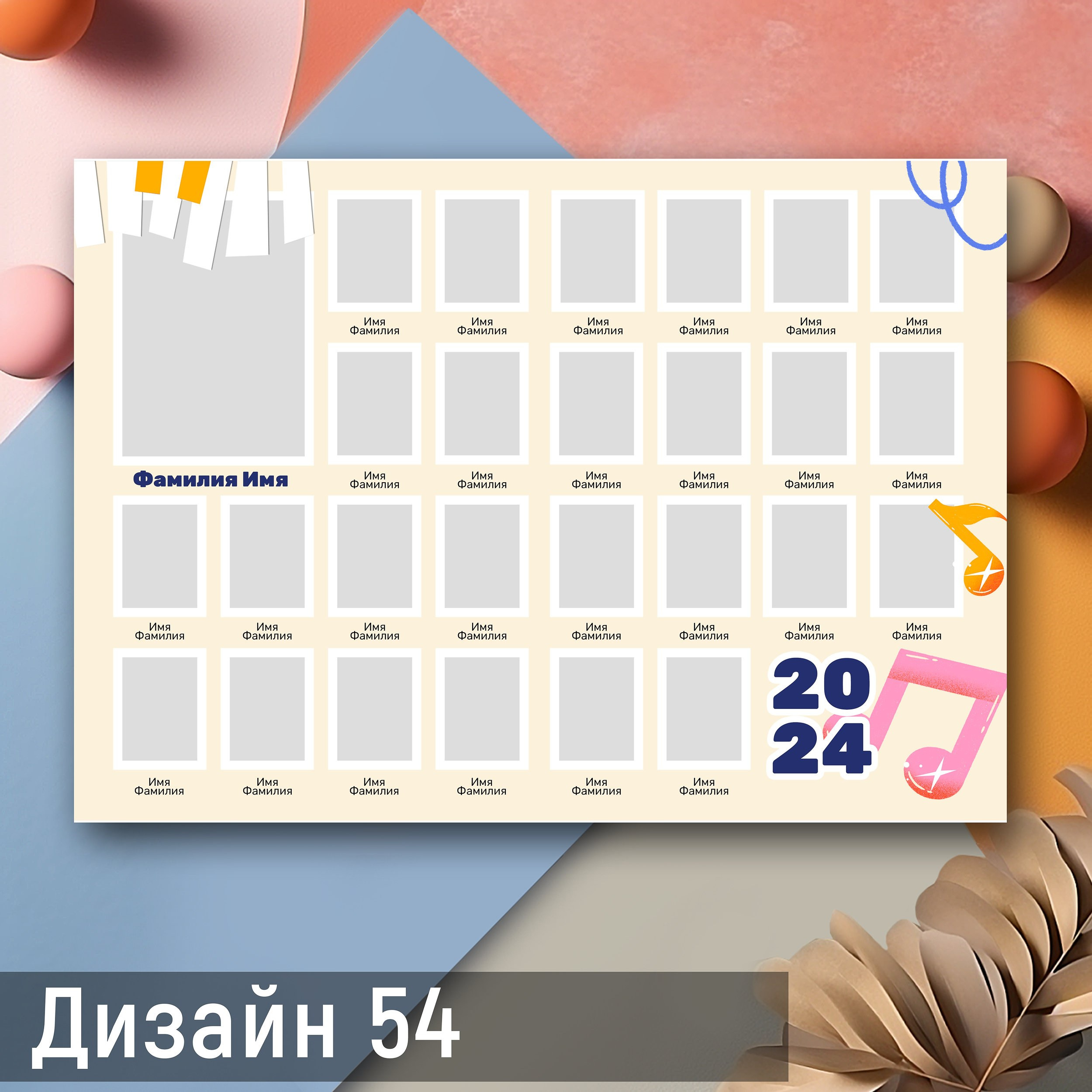 Портретная виньетка для 4, 9 и 11 классов