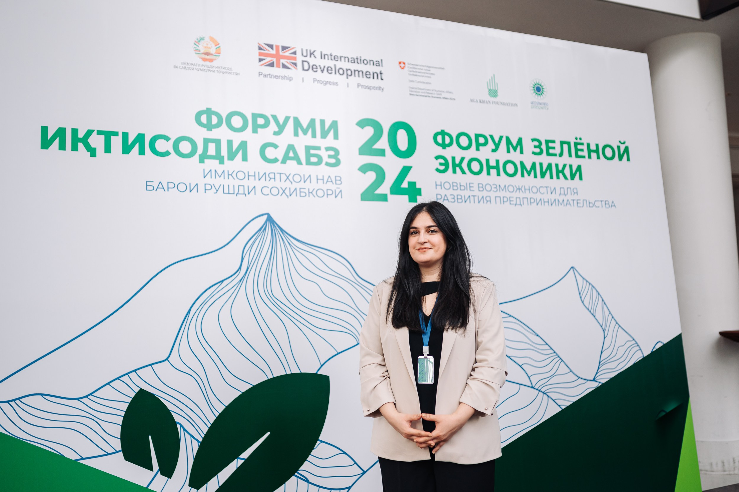 GREEN ECONOMY AP«Форум». Портретный и Репортажный Фотограф Москва