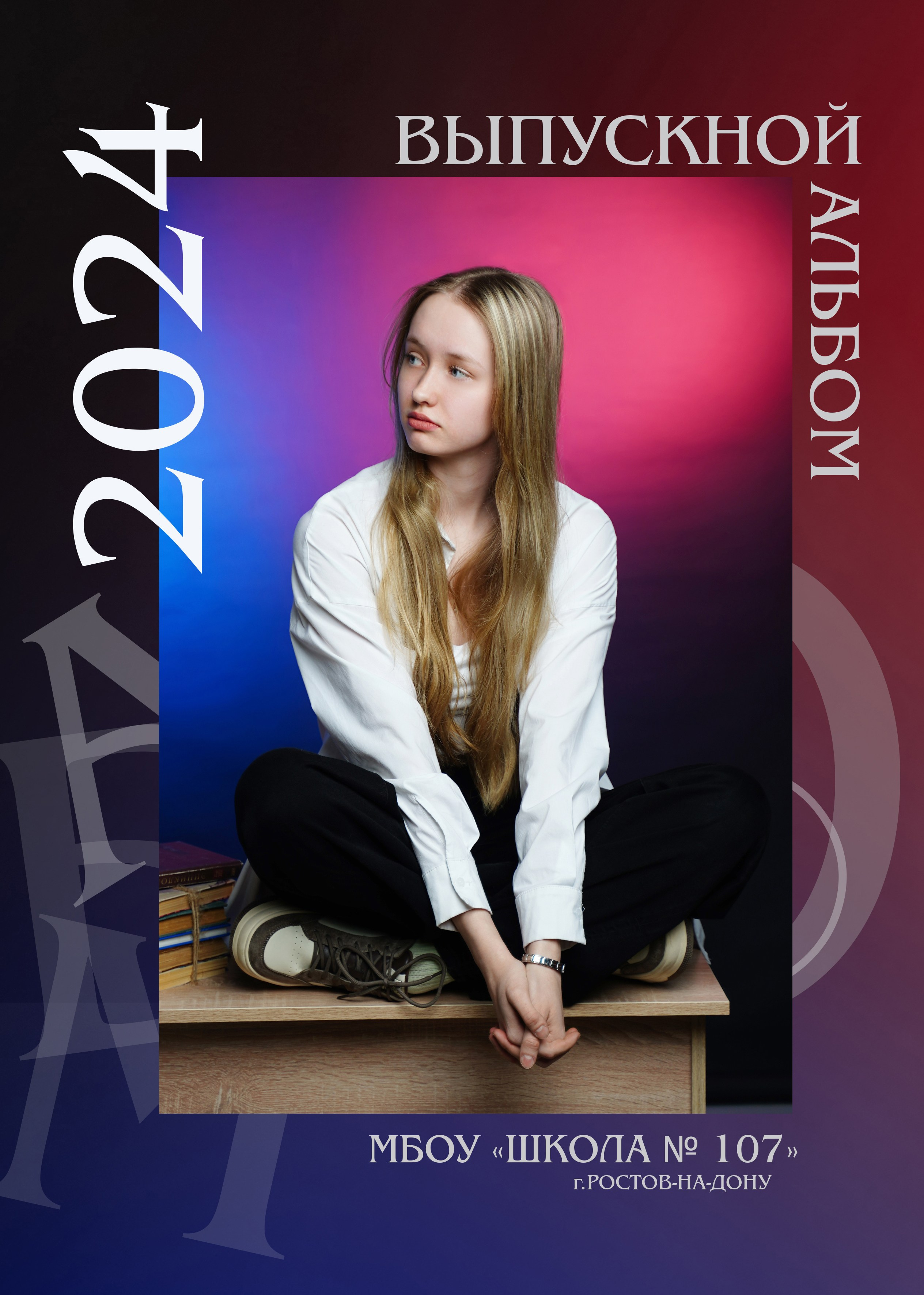 Образы. MEMENTO.Выпускные альбомы, школьные, юбилейные и другие книги. Ростов-на-Дону