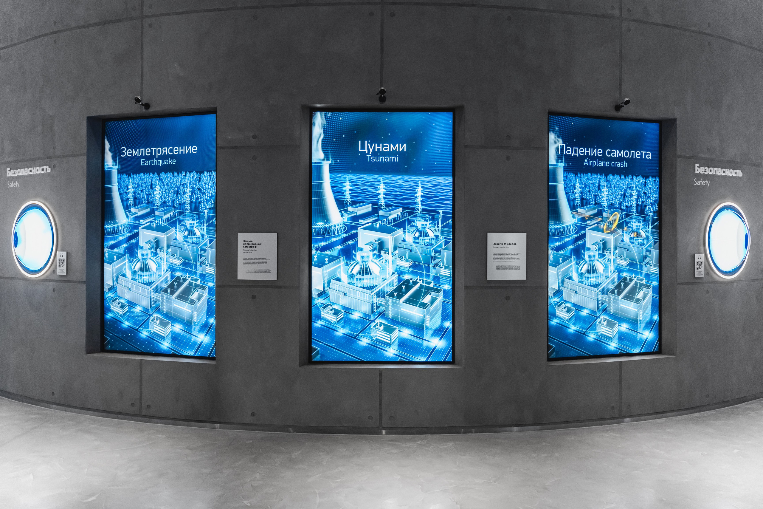 РОСАТОМ Conference. Фотограф Дмитрий Алехин. Репортажная съемка мероприятий в Москве