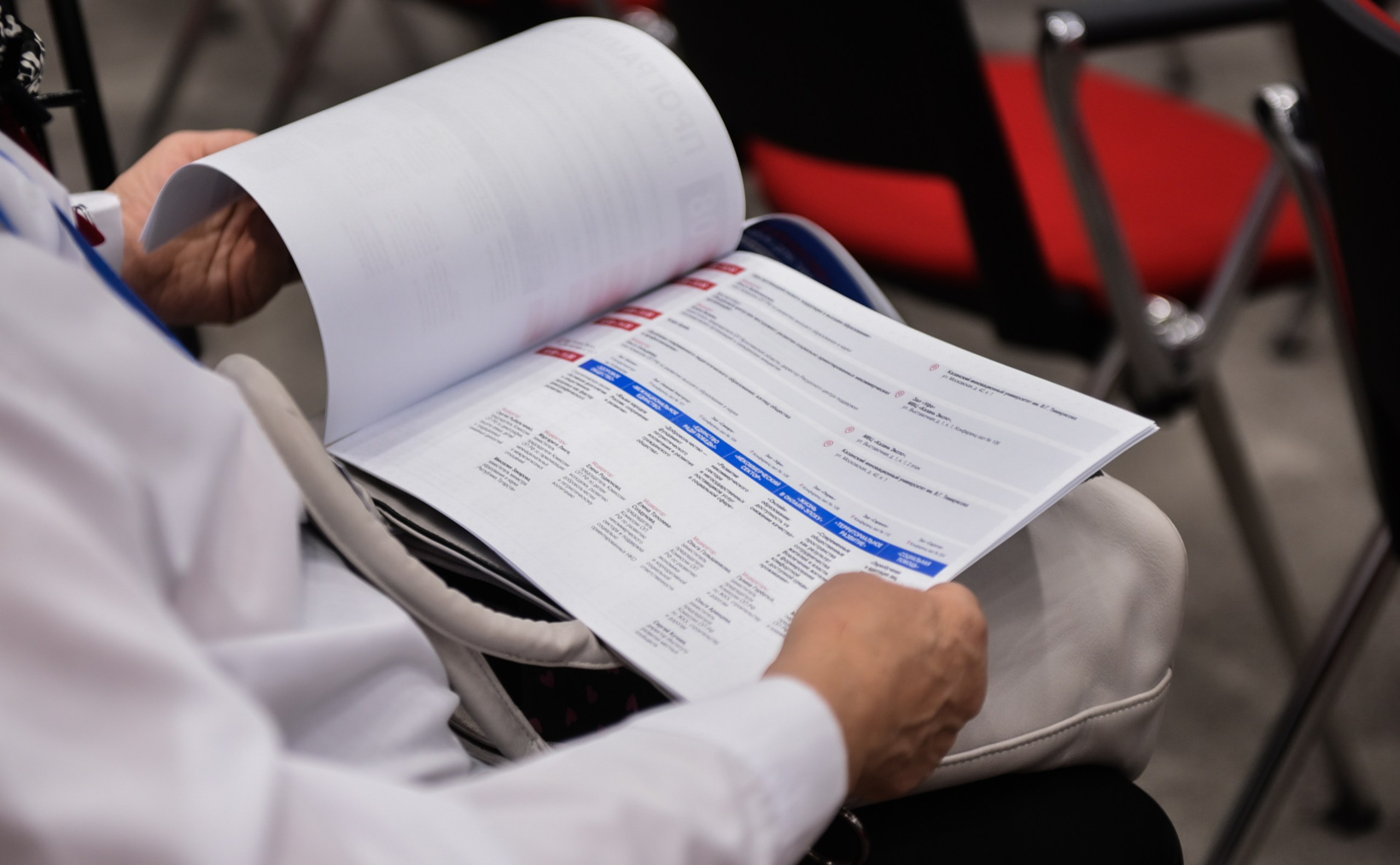 KAZAN FORUM. Свадебный и портретный фотограф в Казани