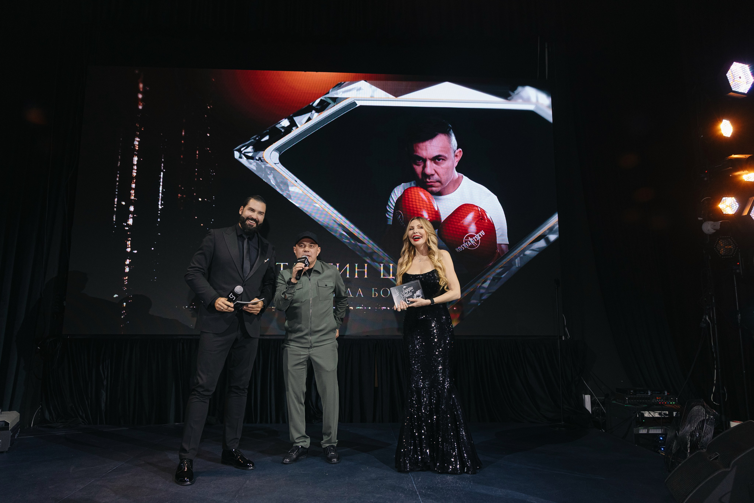 Вручение премии Лидеры эпохи журнала Bomond. Свадебный фотограф Москва Саша Серегина (Сашина)