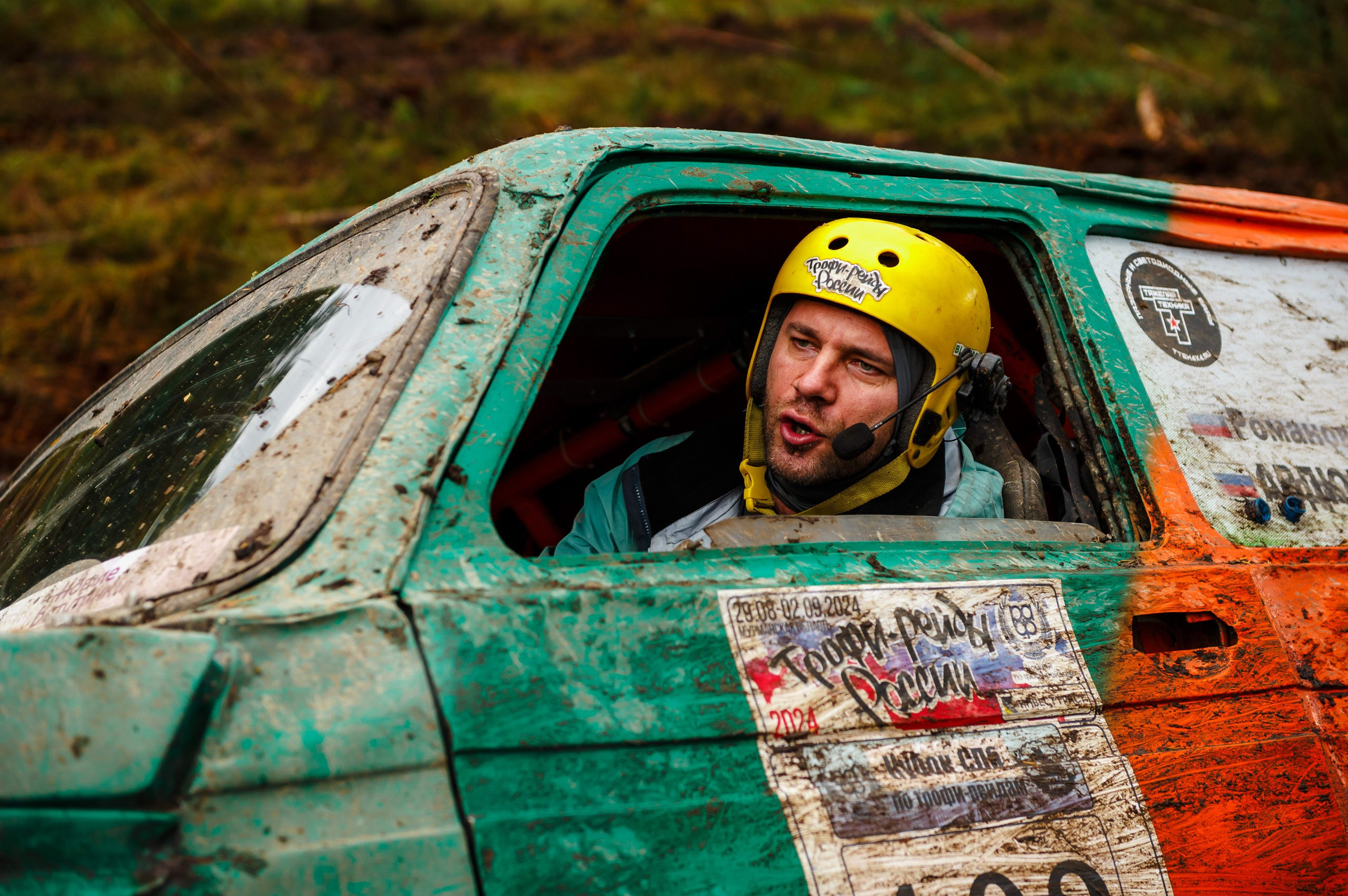 Кубок СПб по трофи-рейдам 04-06.10.2024 — день 2. Фотограф Алексей Алексеев