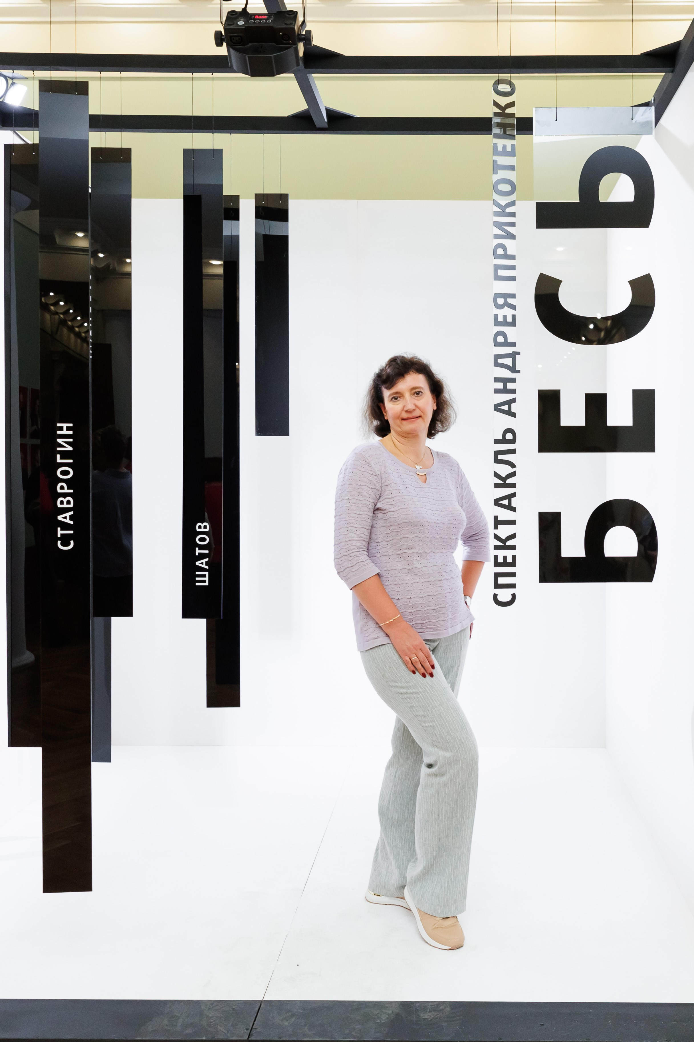 Красный факел — фотозона перед премьерой спектакля. Фотограф Новосибирск — Наталья Гресь