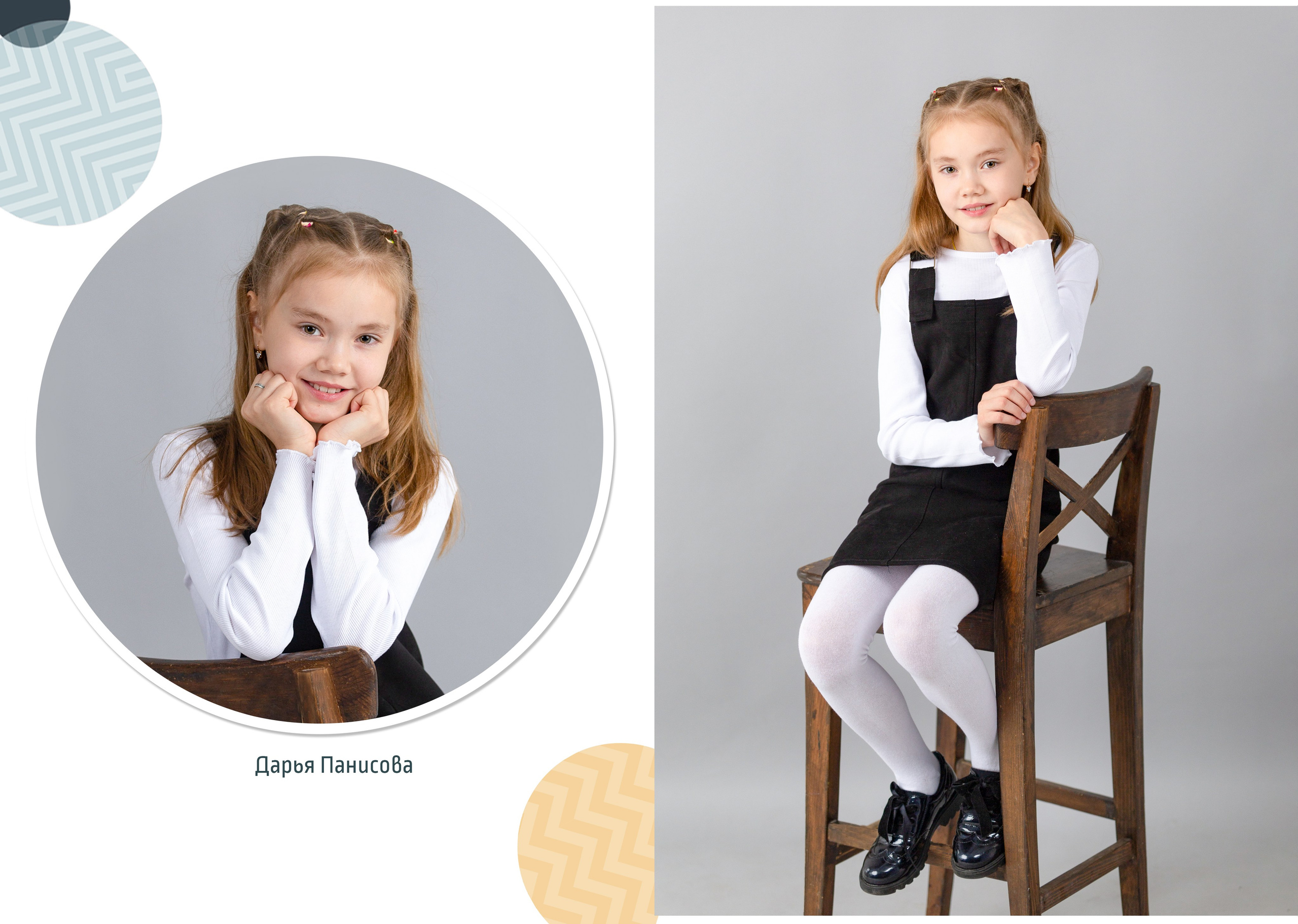 Альбом «Круги». Репортажный фотограф в Москве