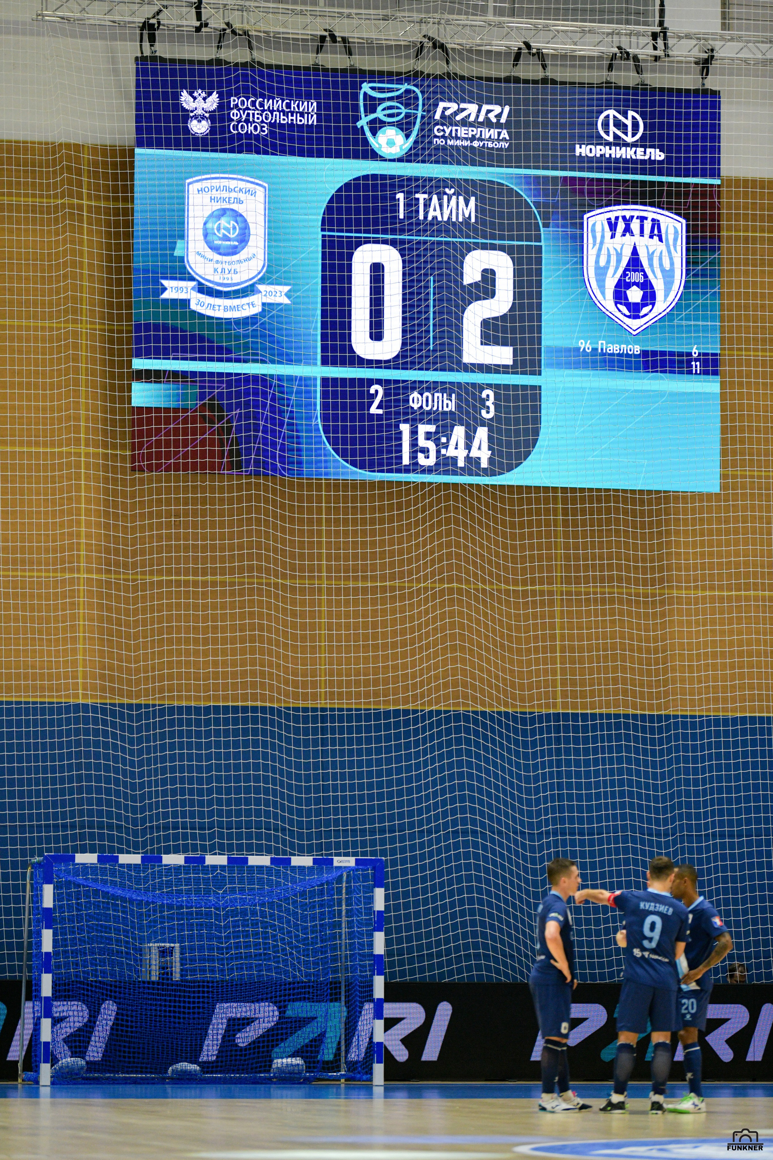 21.10.2023 МФК «Норильский Никель» (2÷7) МФК «УХТА». Свой взгляд через объектив