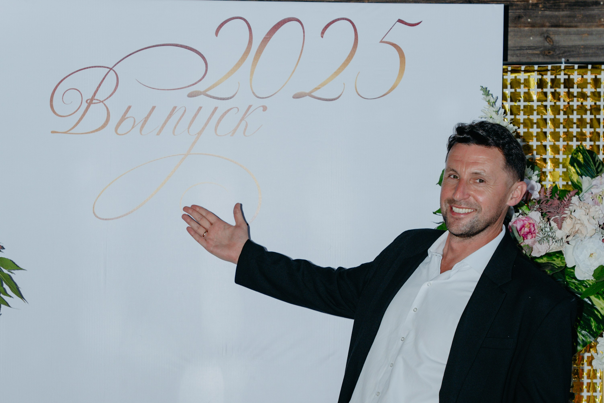 Выпускной 25. Studio 101. Школа 56