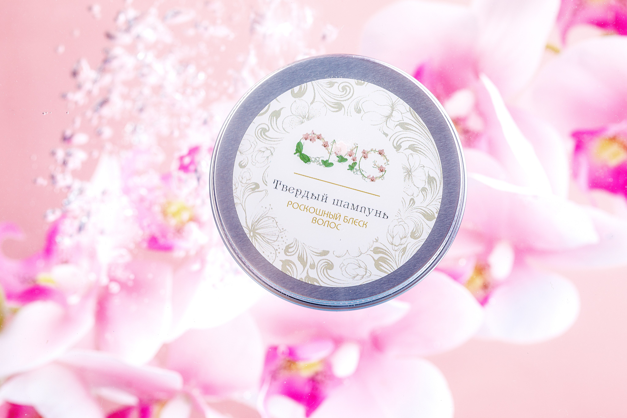 Косметика. Фотограф Ольга Эмбер