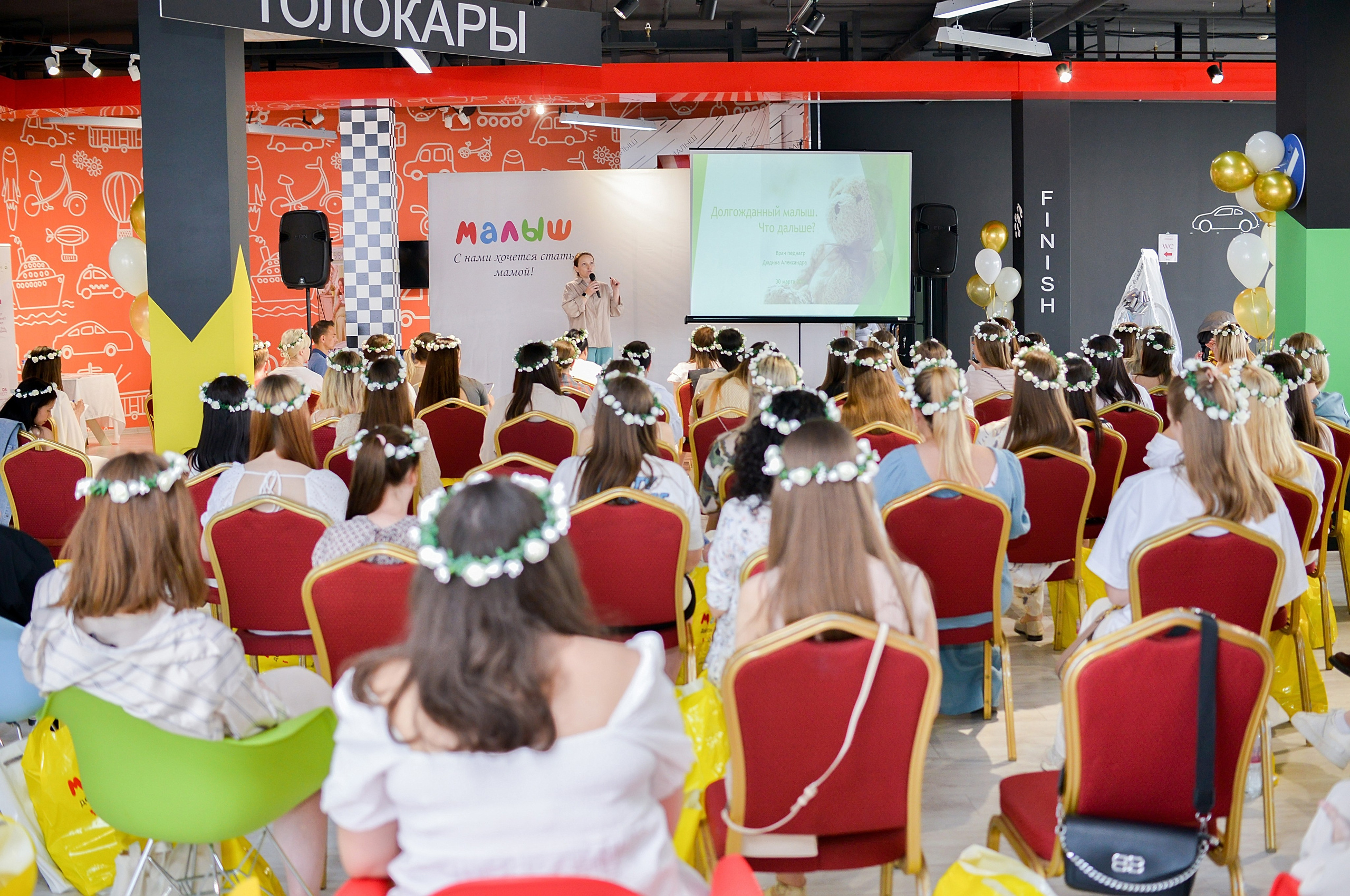 Мероприятия для беременных Краснодар. Фотограф новорожденных Краснодар Малышенко Надежда