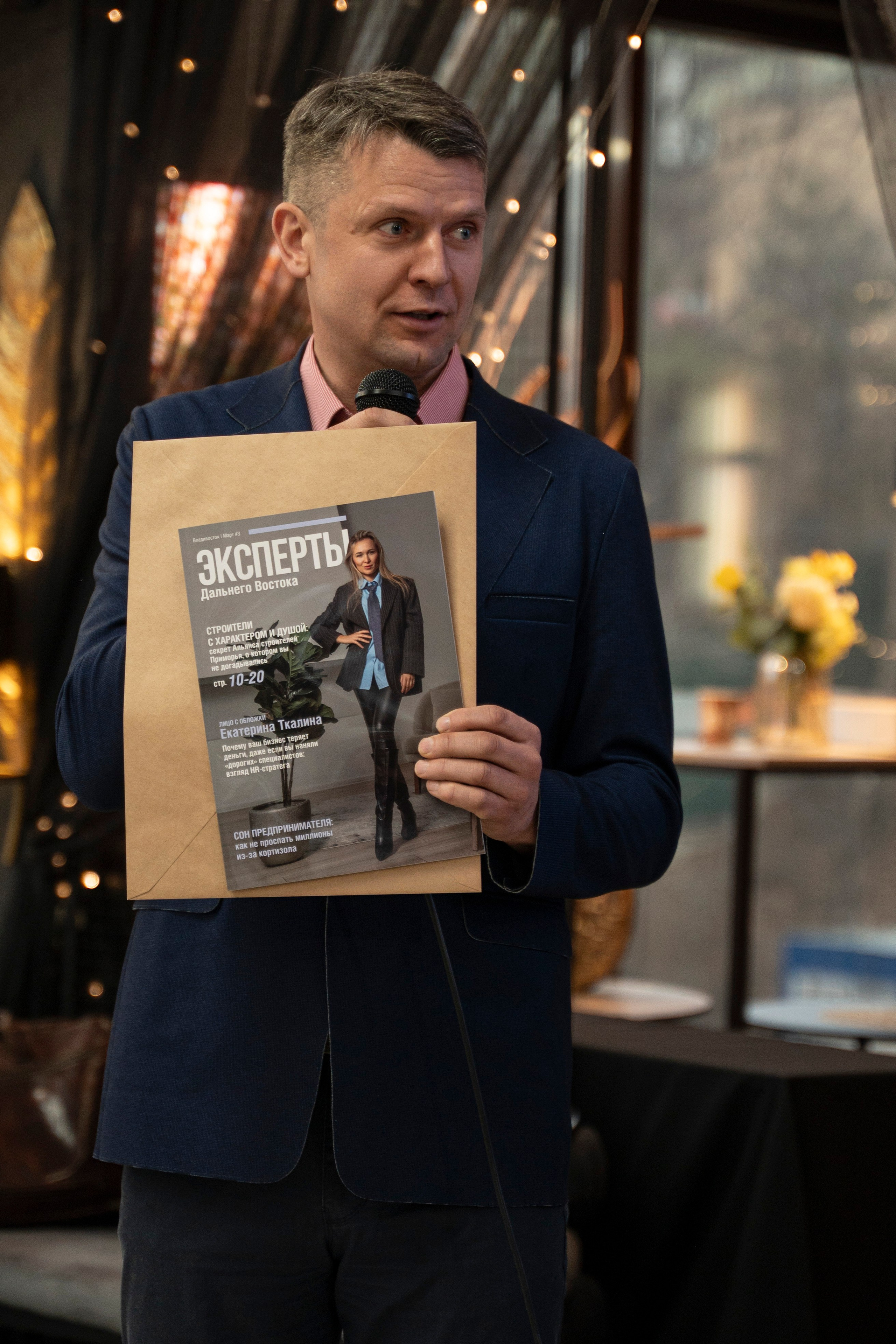 Презентация журнала Эксперт — ДВ. Фотографирую лучшие моменты ❤