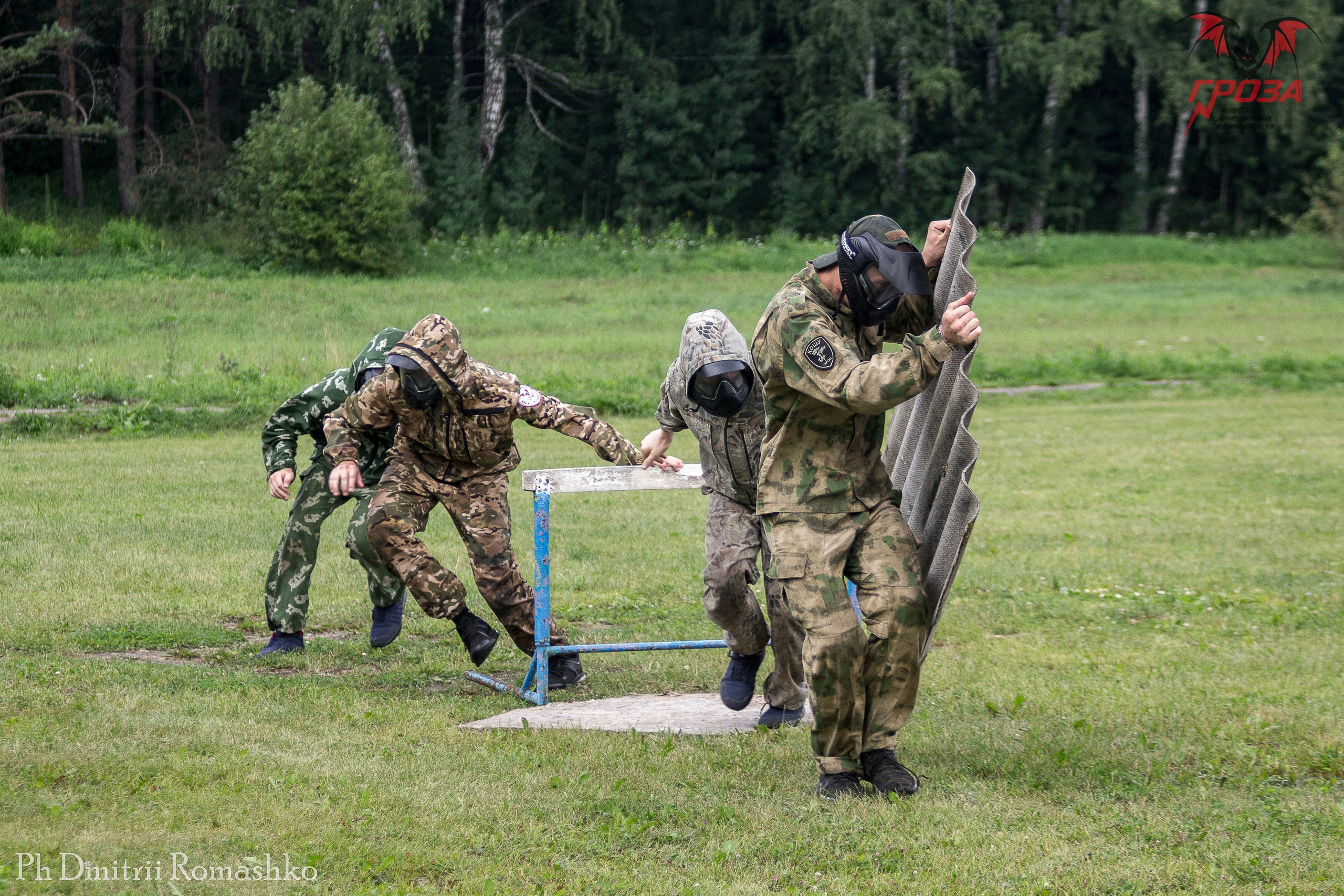 Экстрим. Фотограф Дмитрий Ромашко