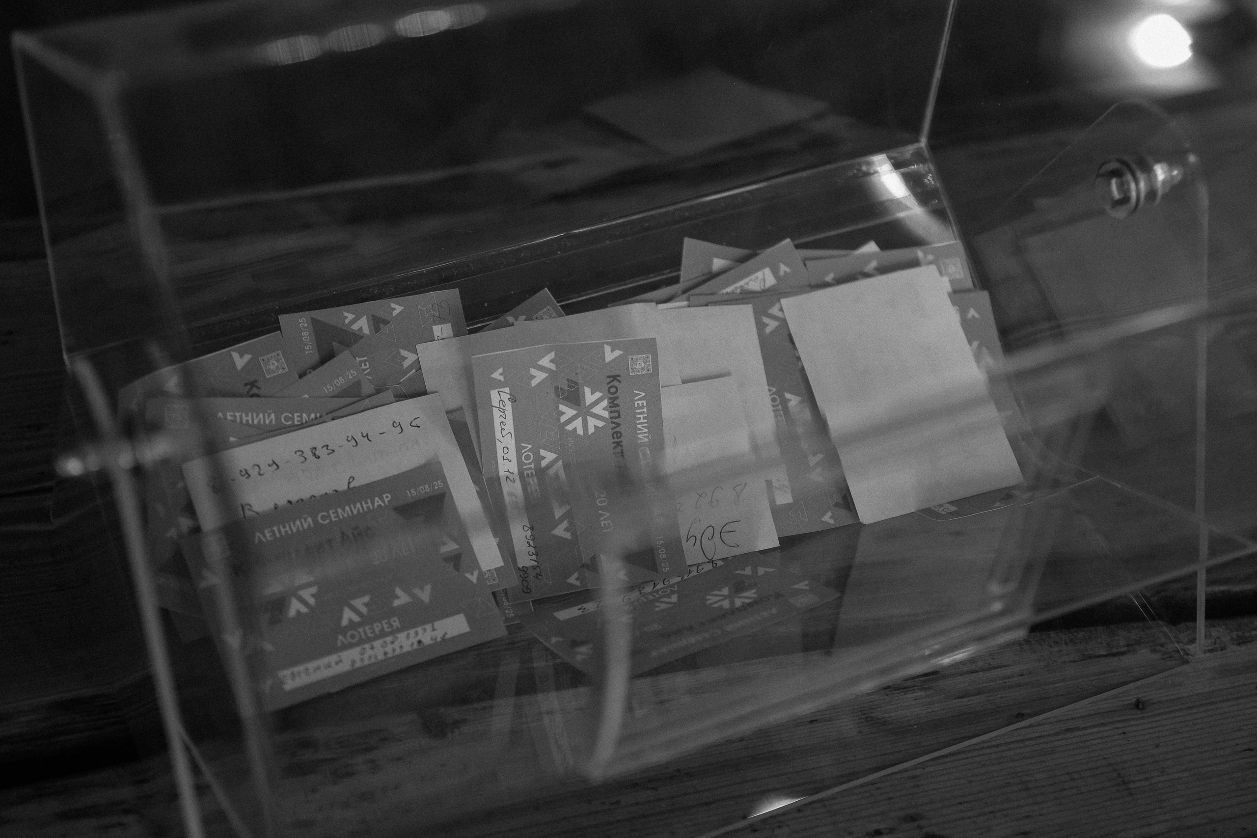 Корпоратив Комплект-Айс в Борвихе. Фотограф Юлия Мальцева