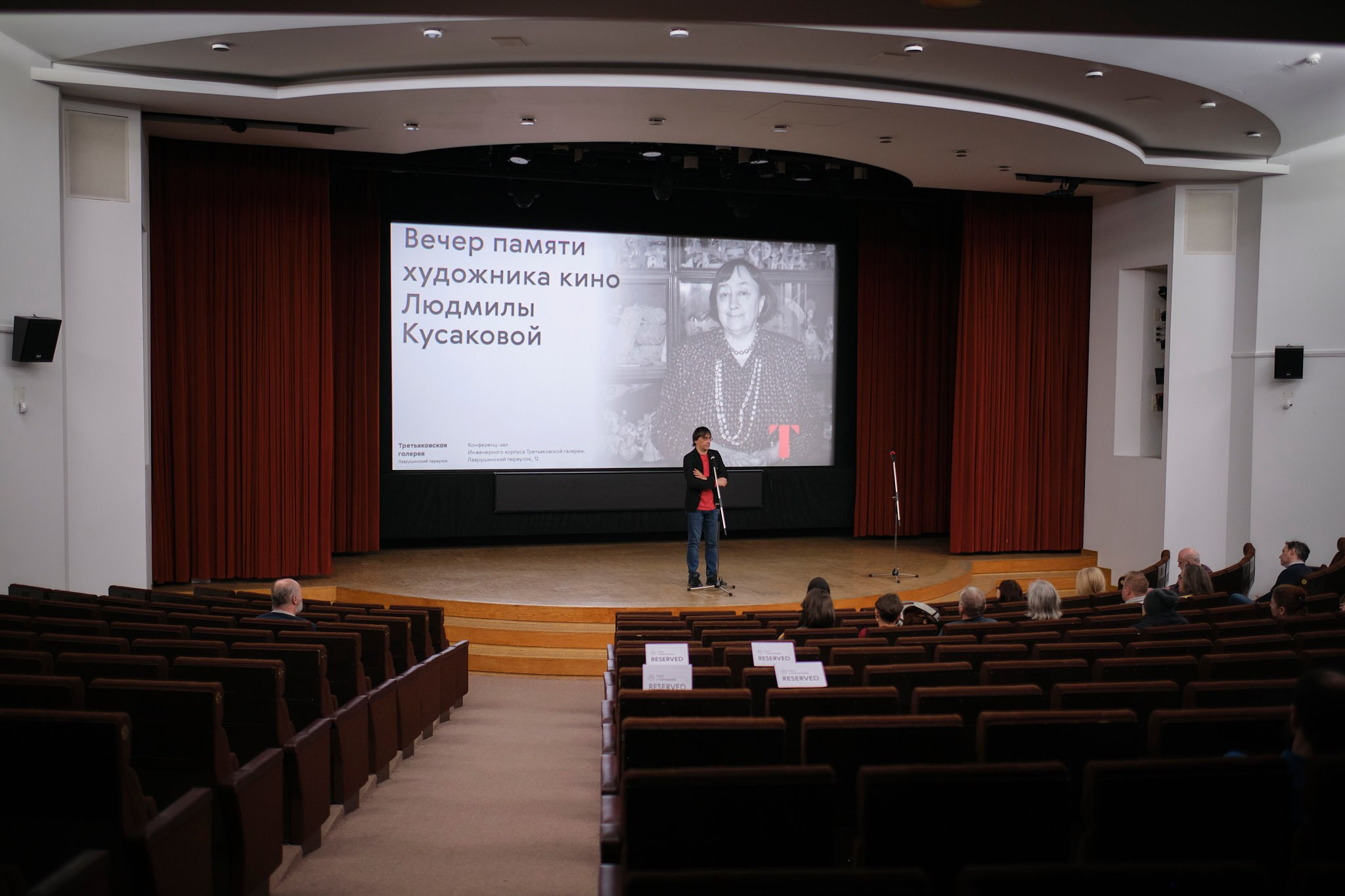 Вечер памяти Людмилы Кусаковой. Организация фото/видео съемки, Москва