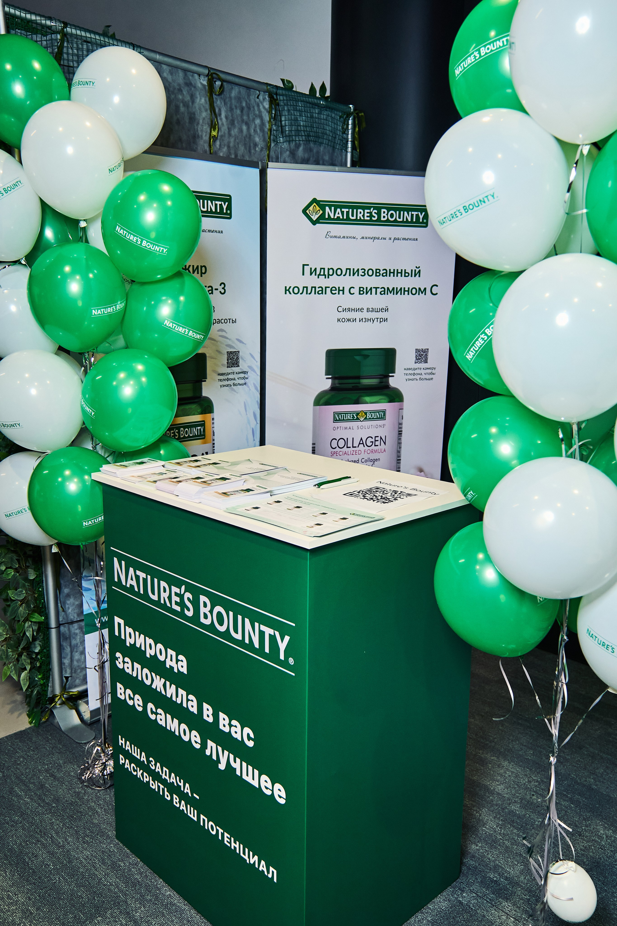 СТЕНДИСТЫ. PRO-AGELESS