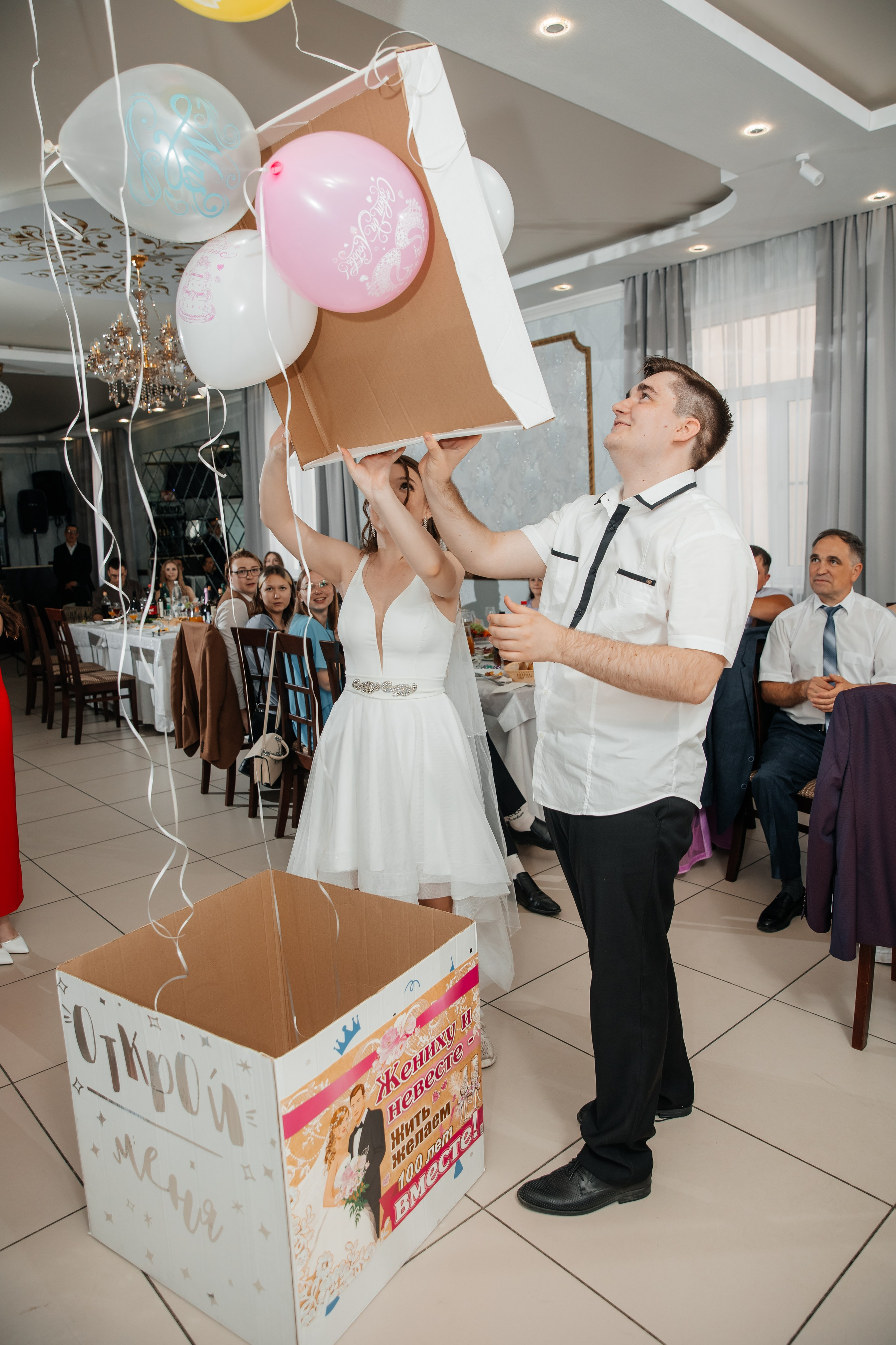 Свадьба Марии и Ильи. Главная