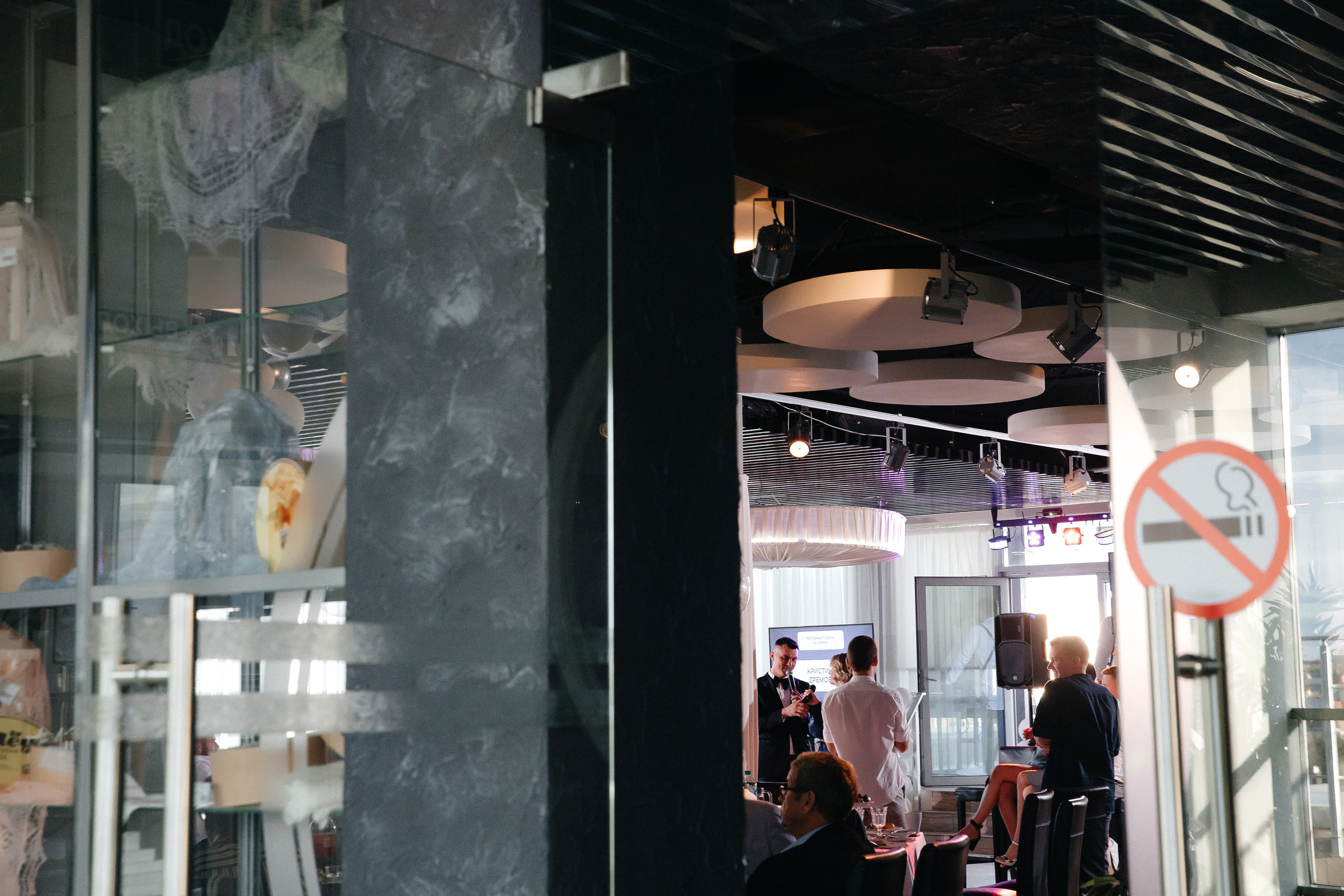 Денис & Регина. Свадебный фотограф Евгений Мирончев