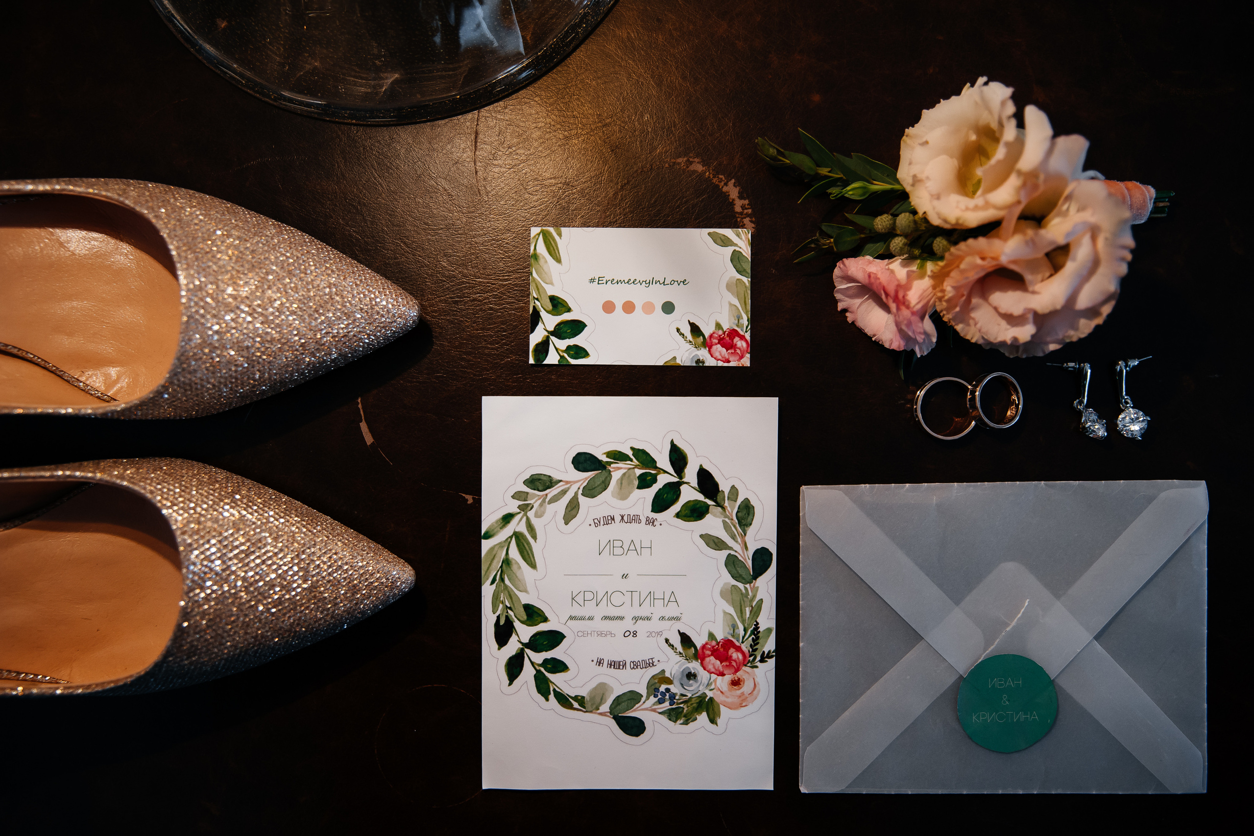 Иван & Кристина. Свадебный фотограф Евгений Мирончев