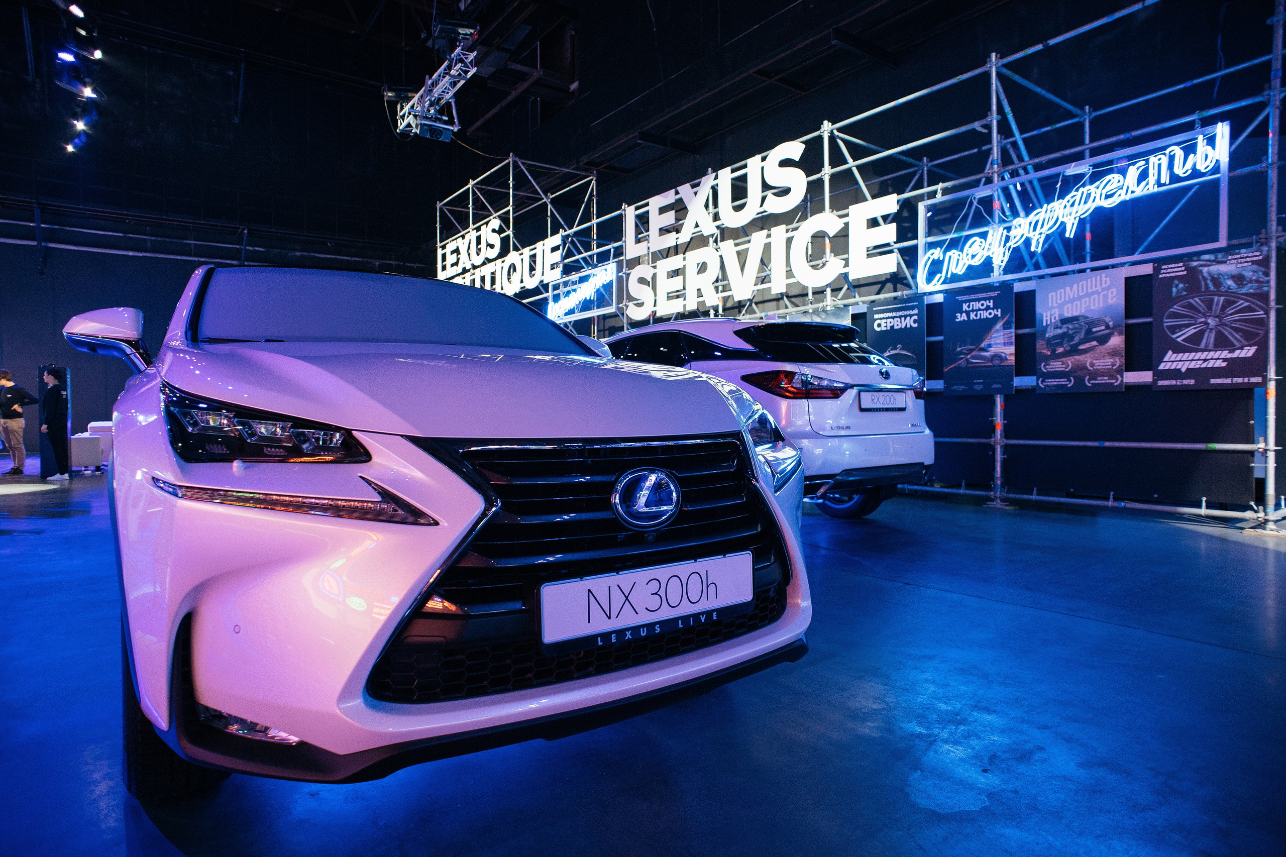 Lexus Live Drive in Cinema. Фотограф Сергей Бойко Москва
