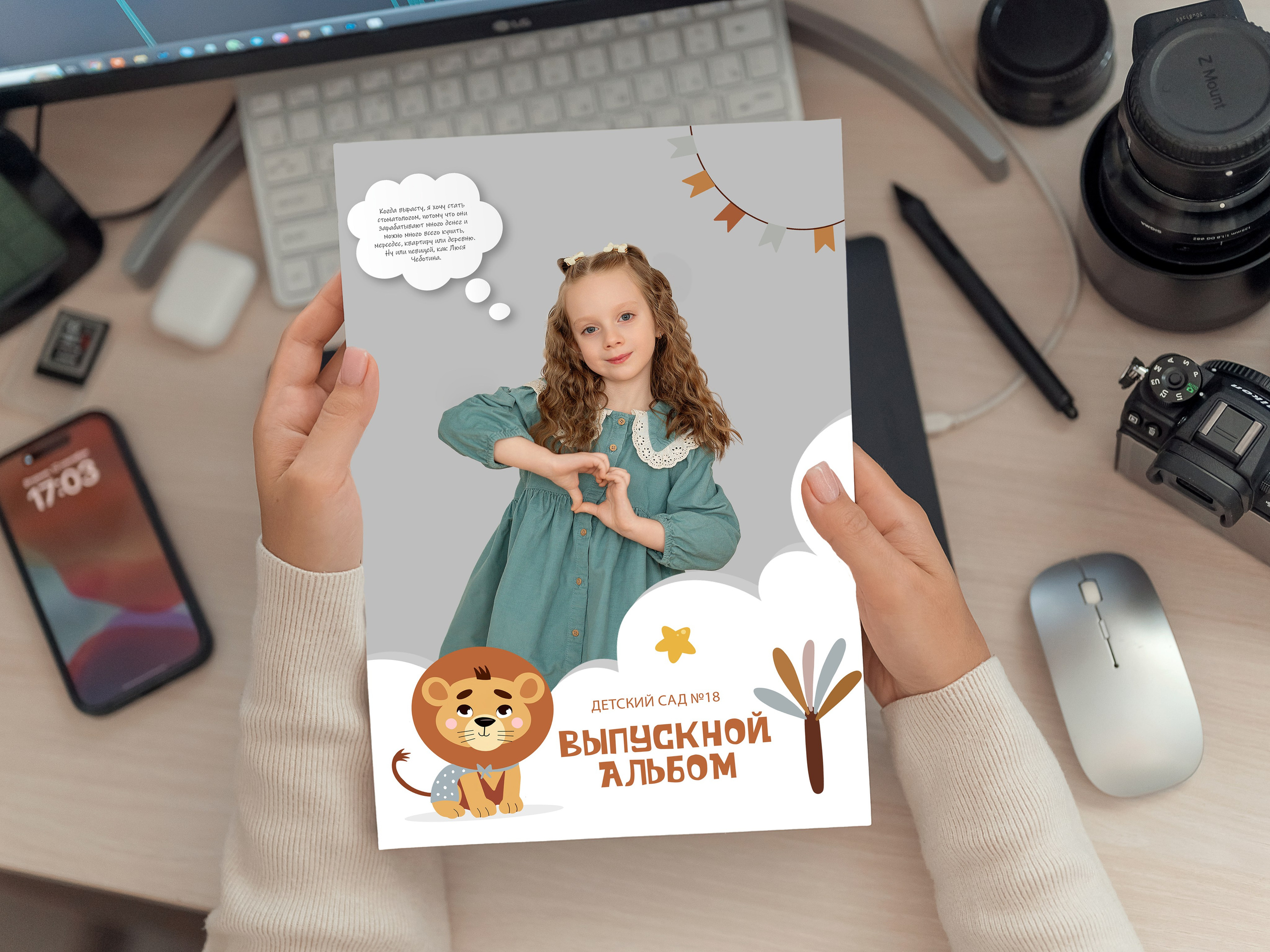 Фотоальбомы — Детский сад. Детский и семейный фотограф Склярова Екатерина