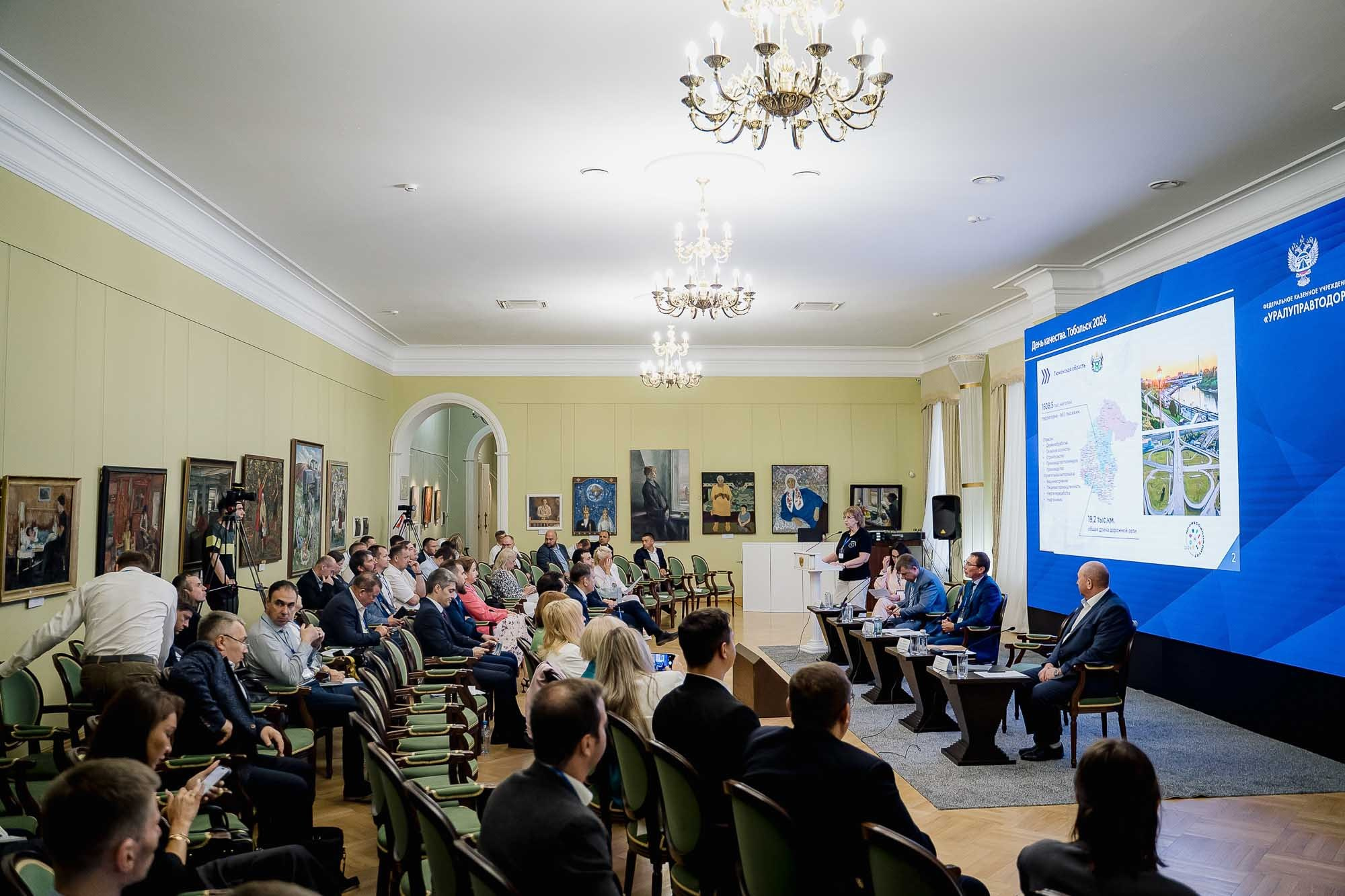 День качества 2024. Тобольск. Сергей Кошкин. Репортажная и ивент-фотография в Сургуте