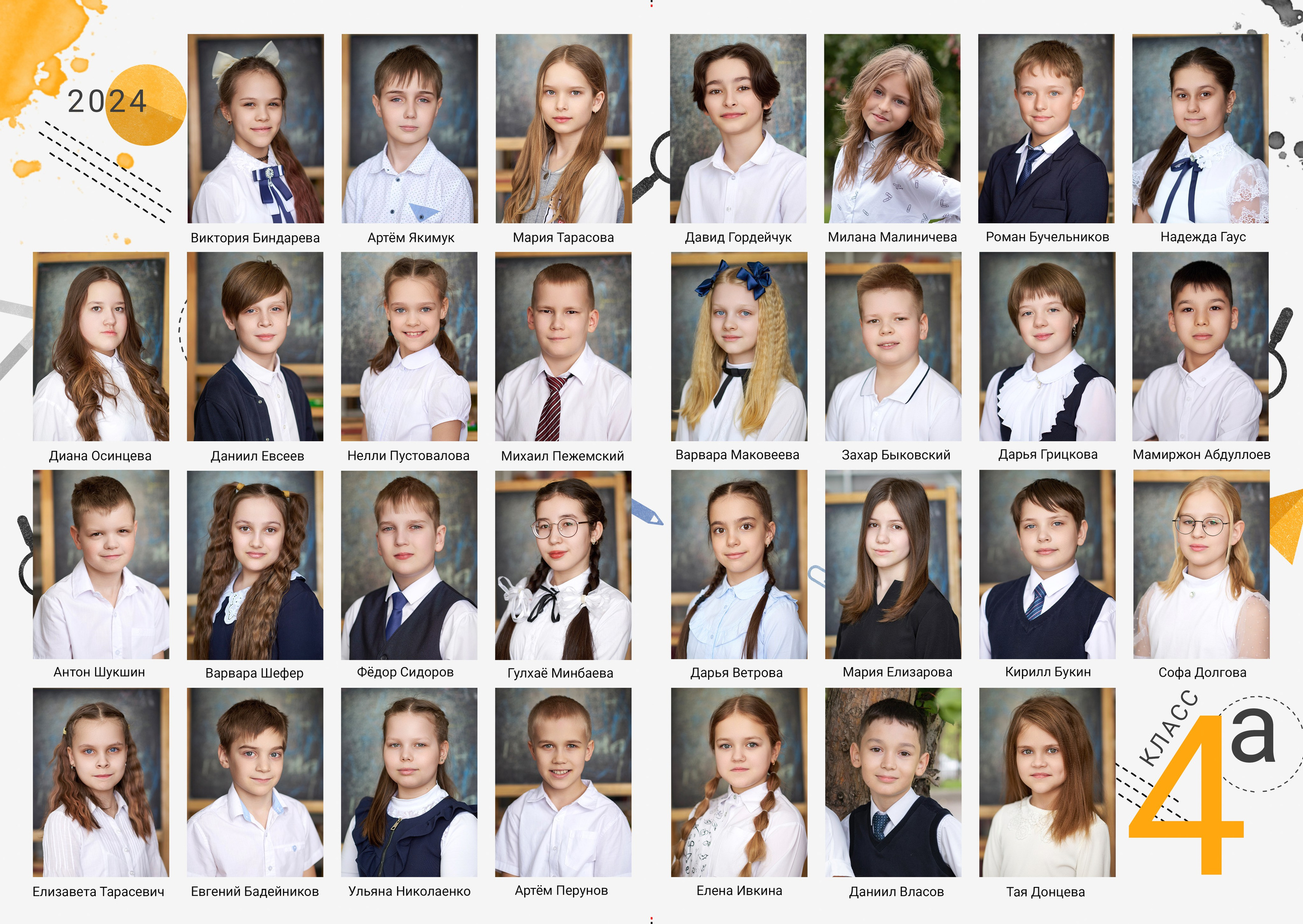 Библиотека. Фокус студия. Выпускные альбомы в Красноярске