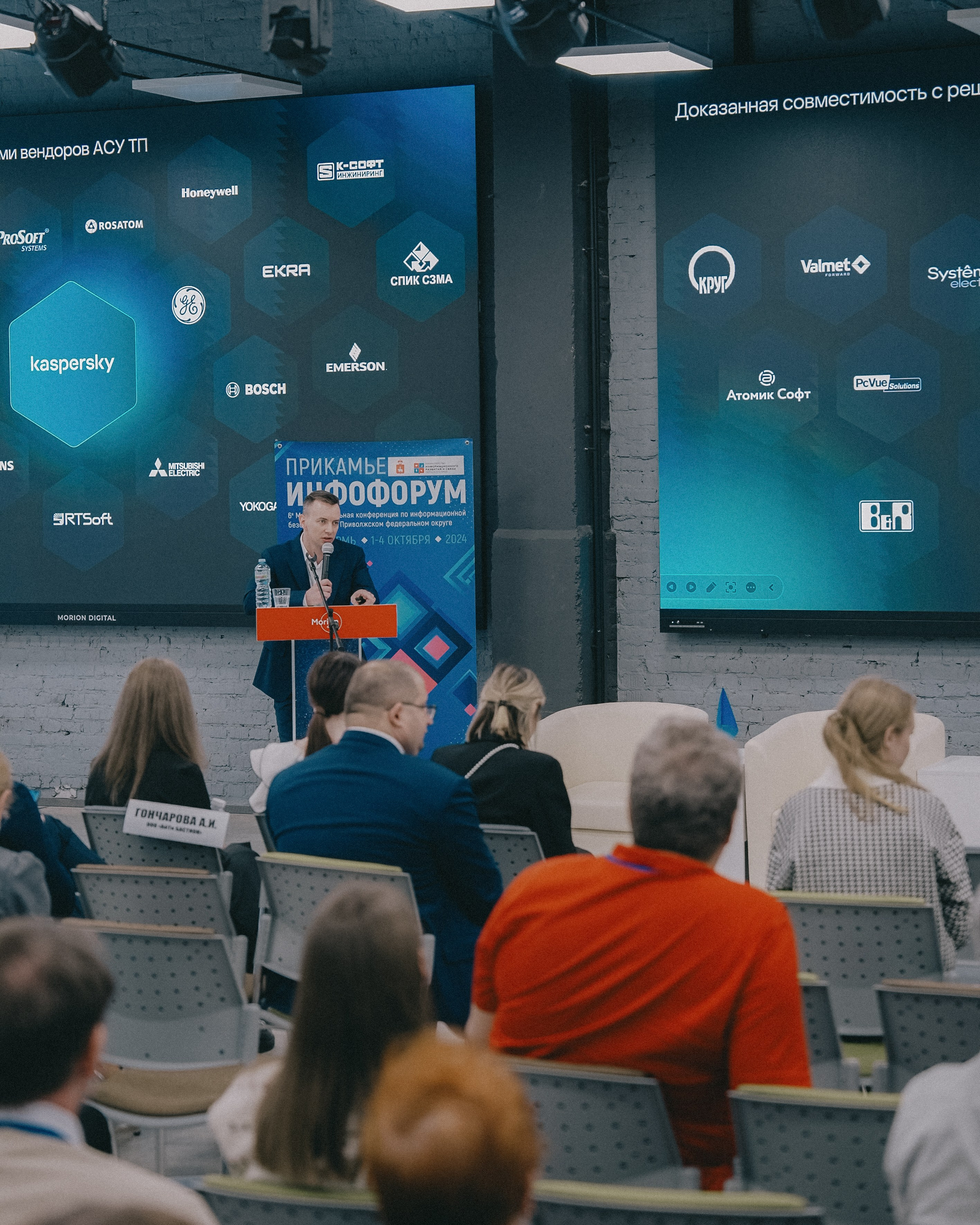 Репортаж. Фотограф Пермь | Чернушка | Копытов Игорь