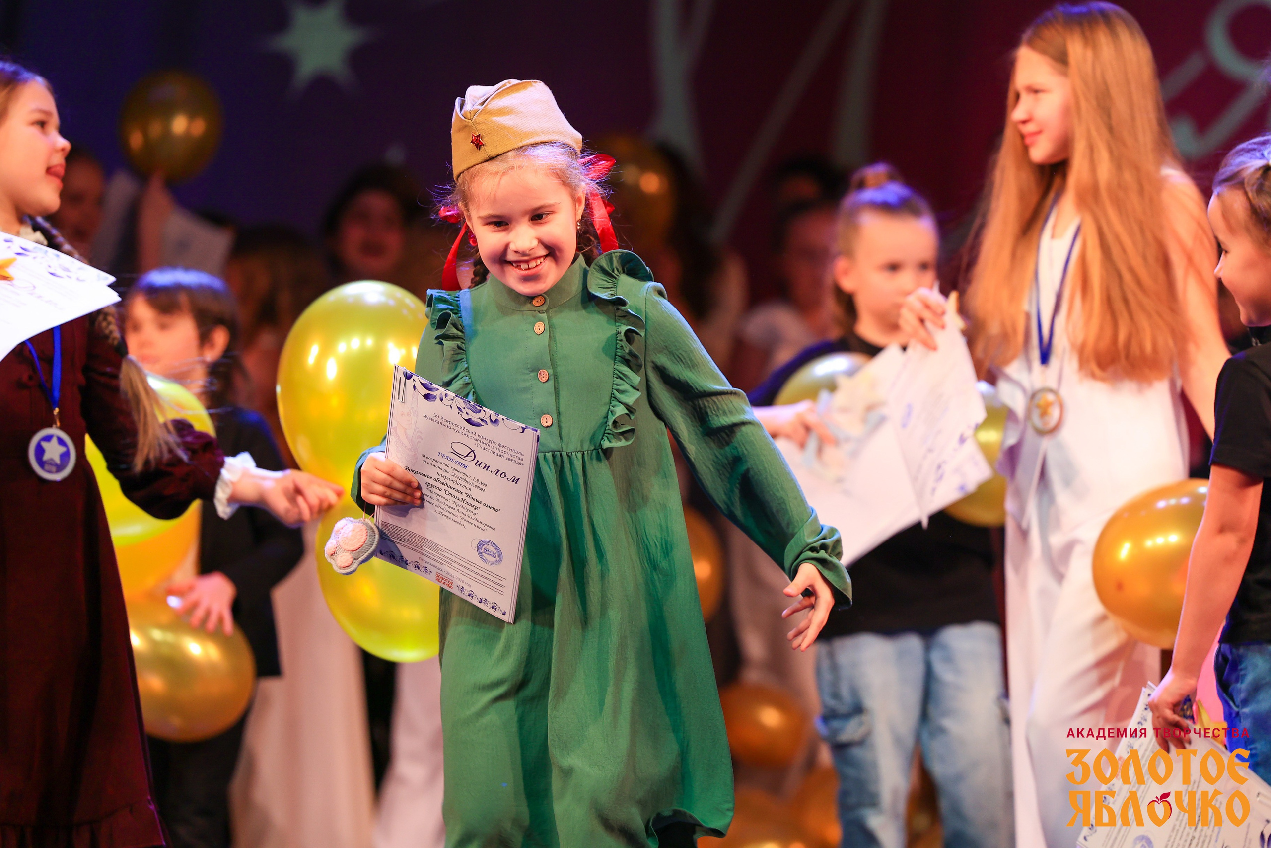 7 февраля, г. Петрозаводск. Золотое яблочко