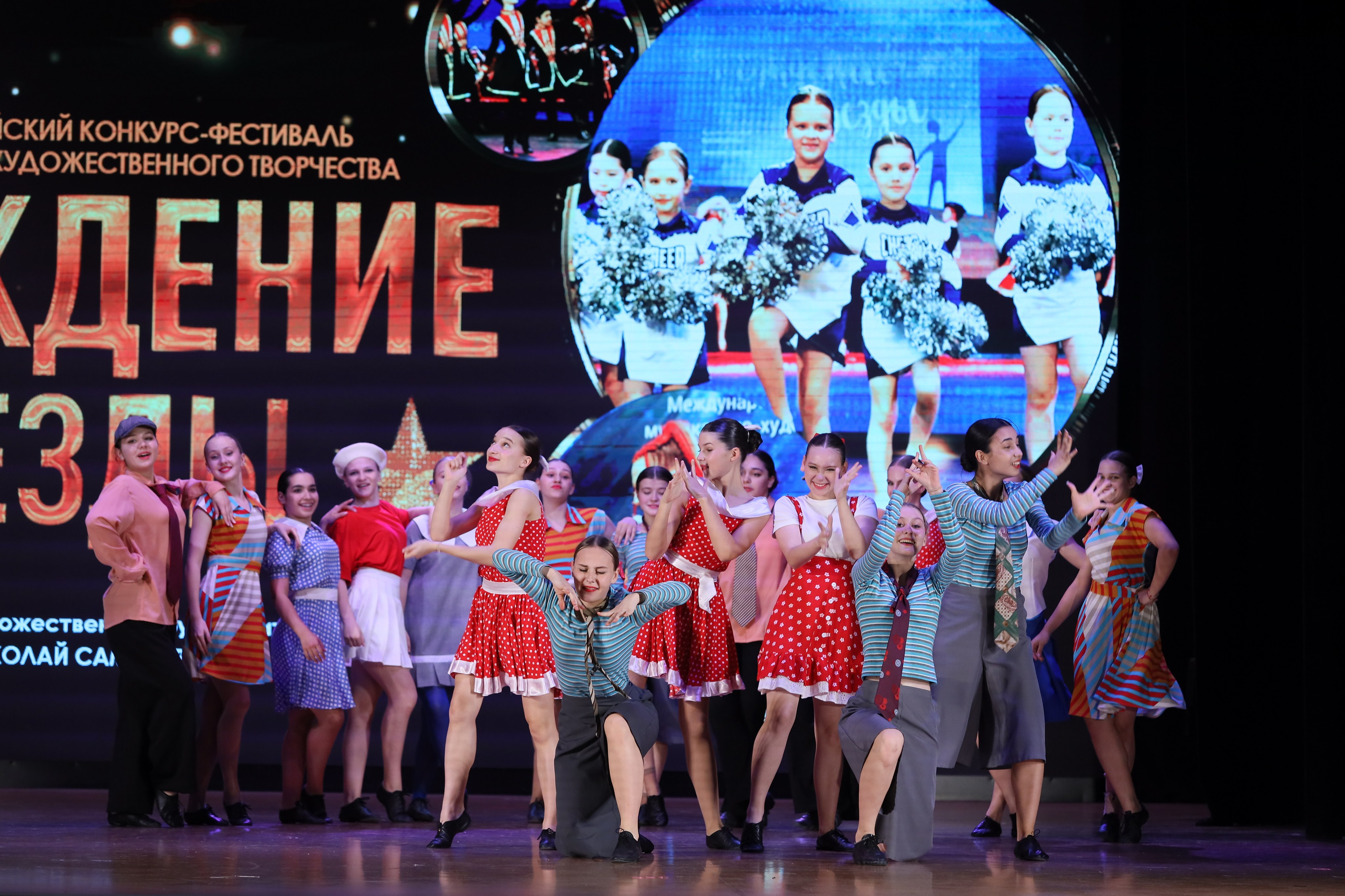 4 ноября, блок 1, видео, номера 49-58, г. Краснодар. Золотое яблочко