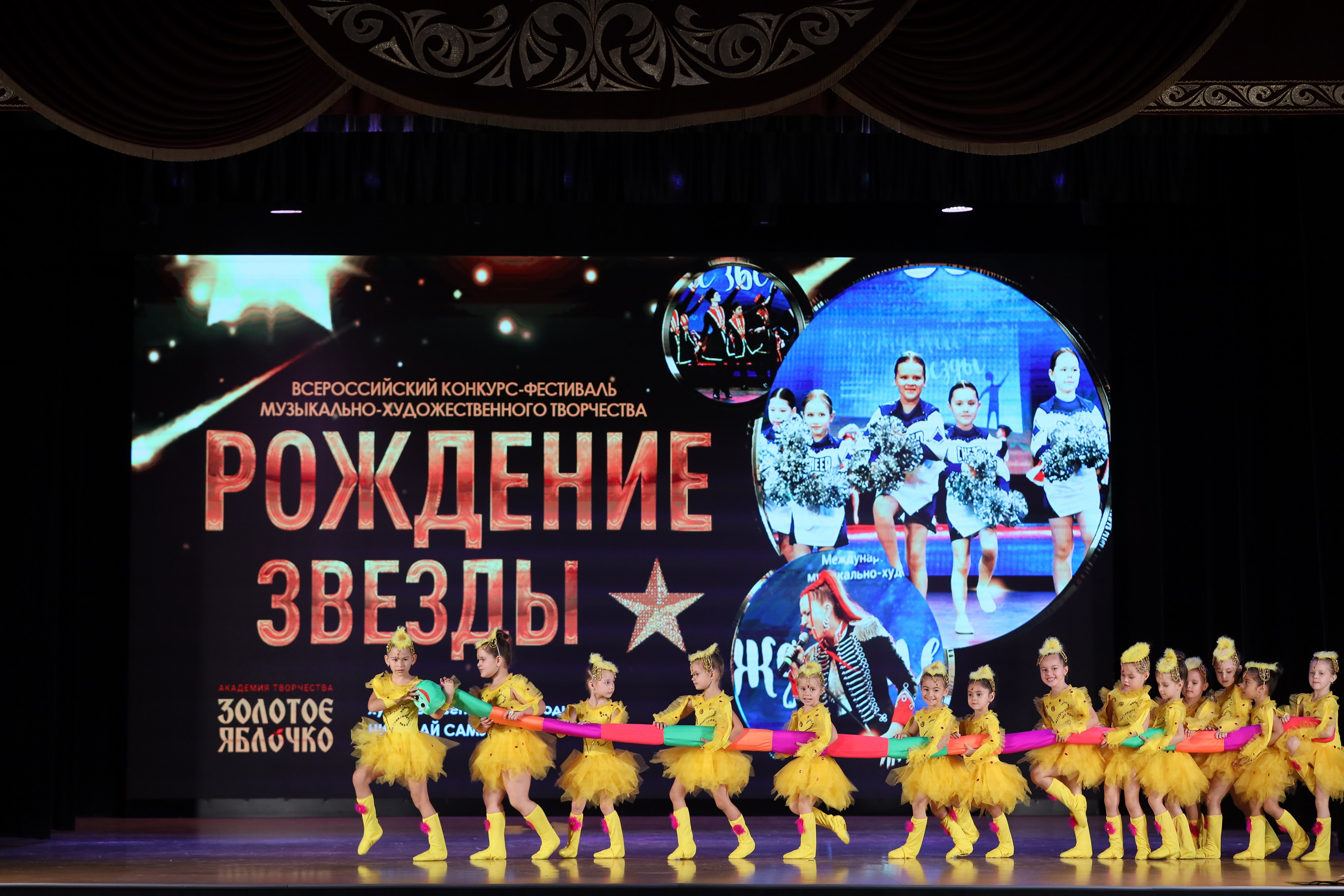 4 ноября, блок 1, видео, номера 1-13, г. Краснодар. Золотое яблочко