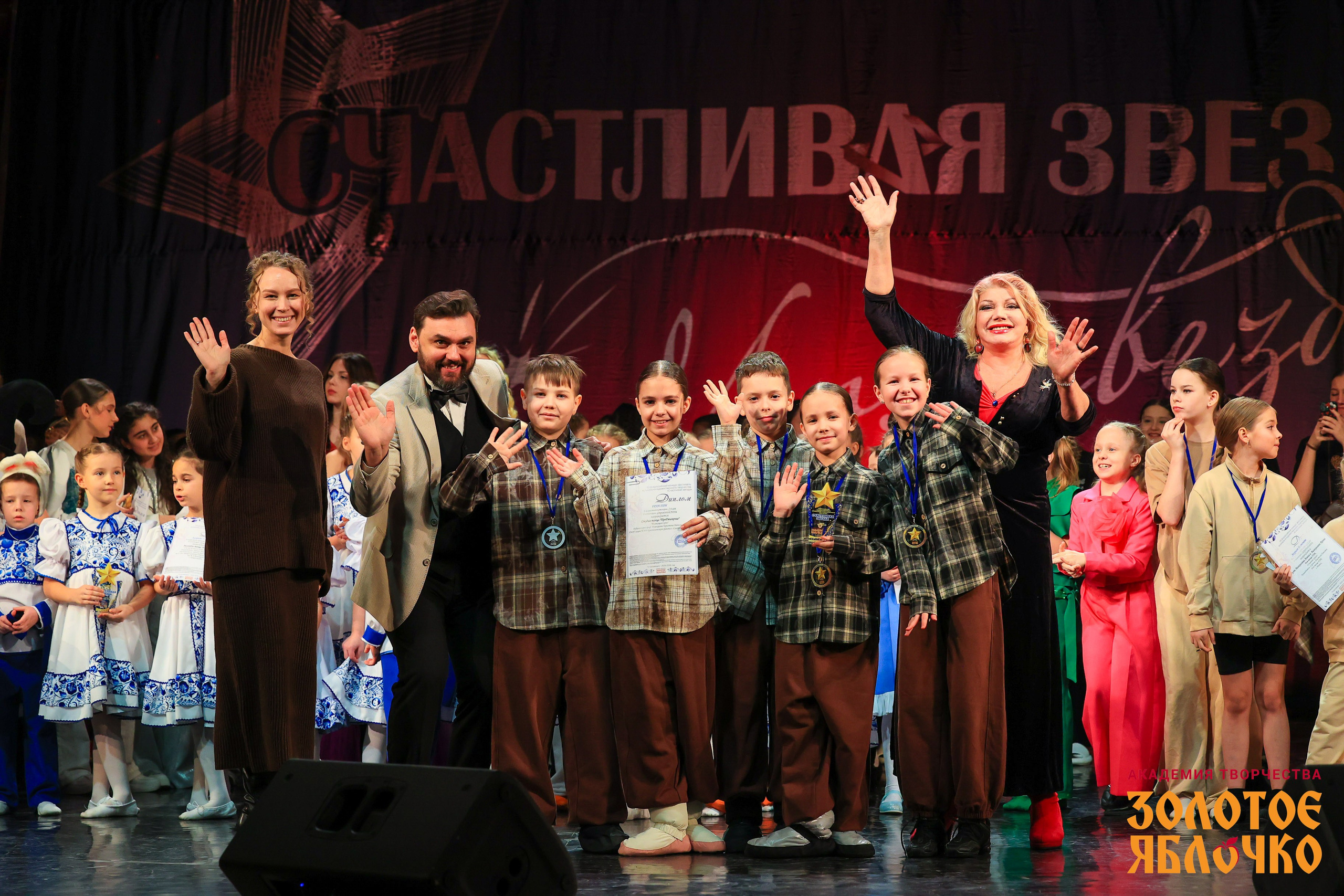 7 февраля, г. Петрозаводск. Золотое яблочко