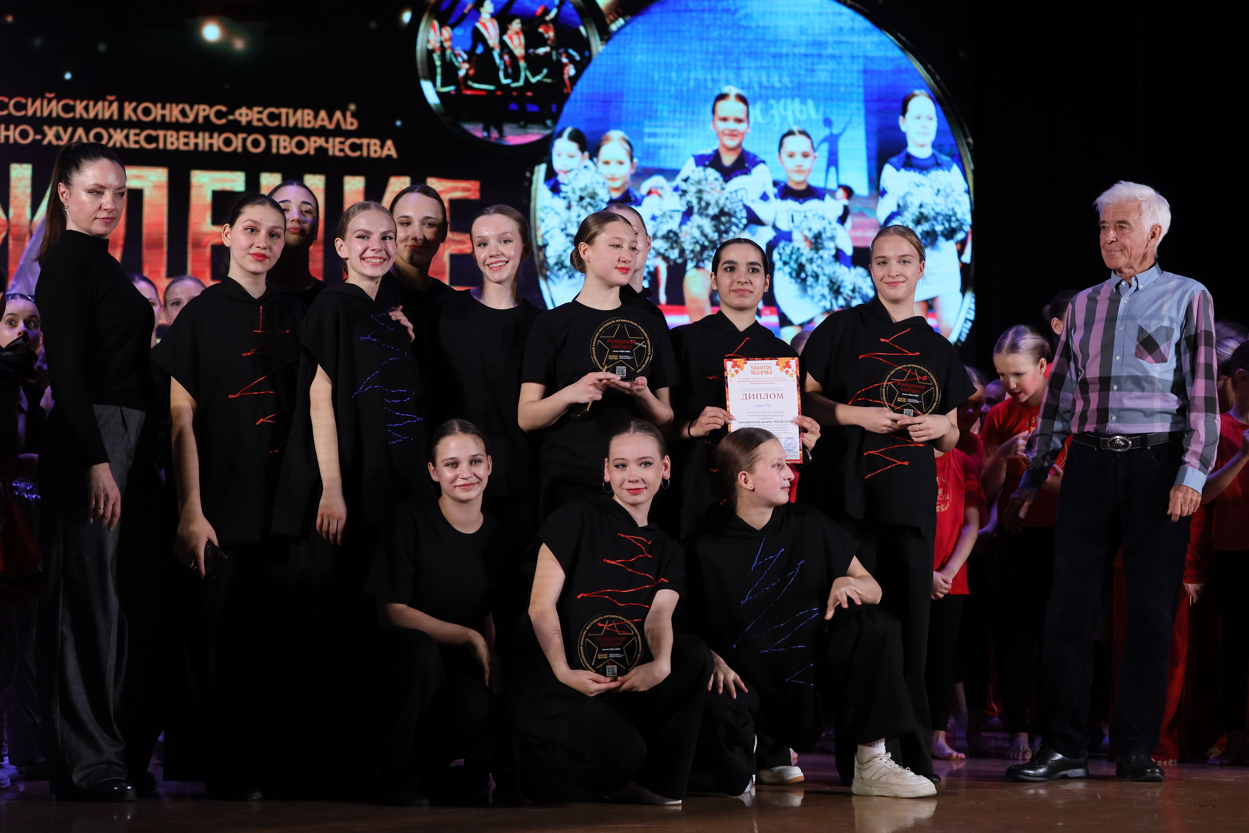 4 ноября, блок 1, награда, г. Краснодар. Золотое яблочко