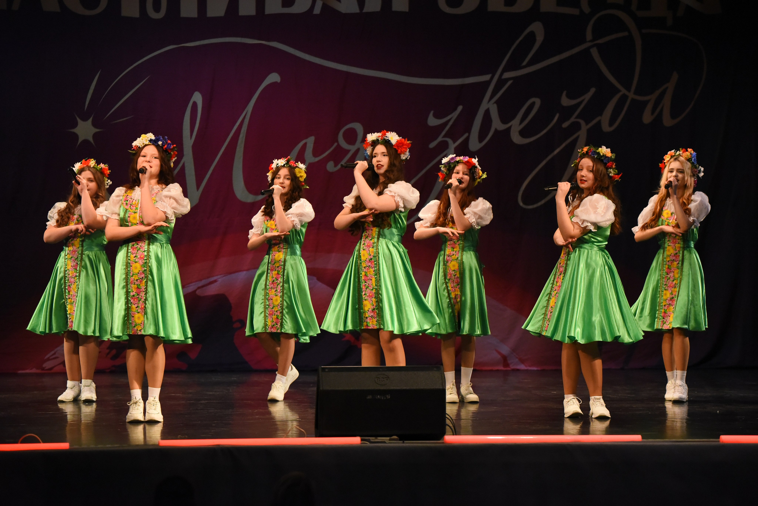 13 декабря, г. Калининград. Золотое яблочко